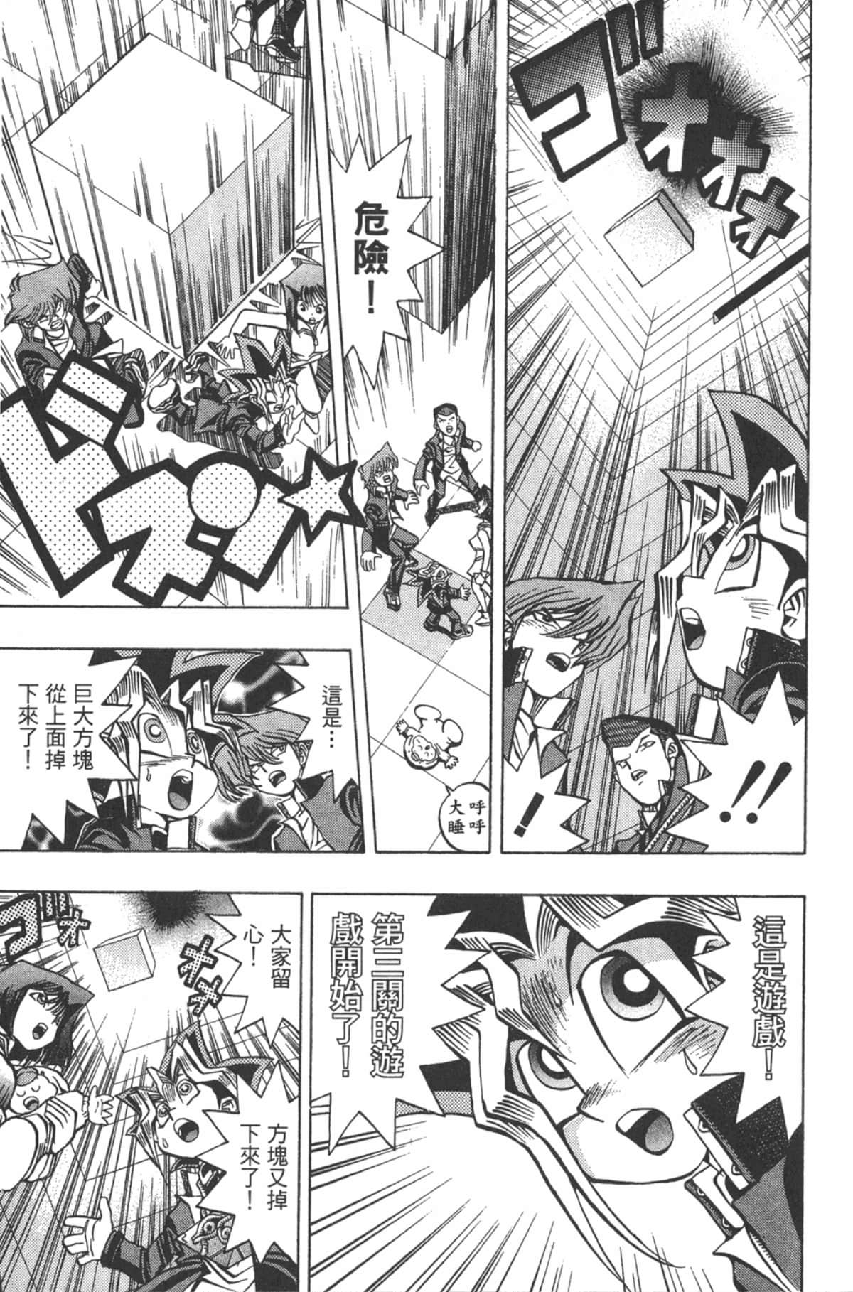 Page 194