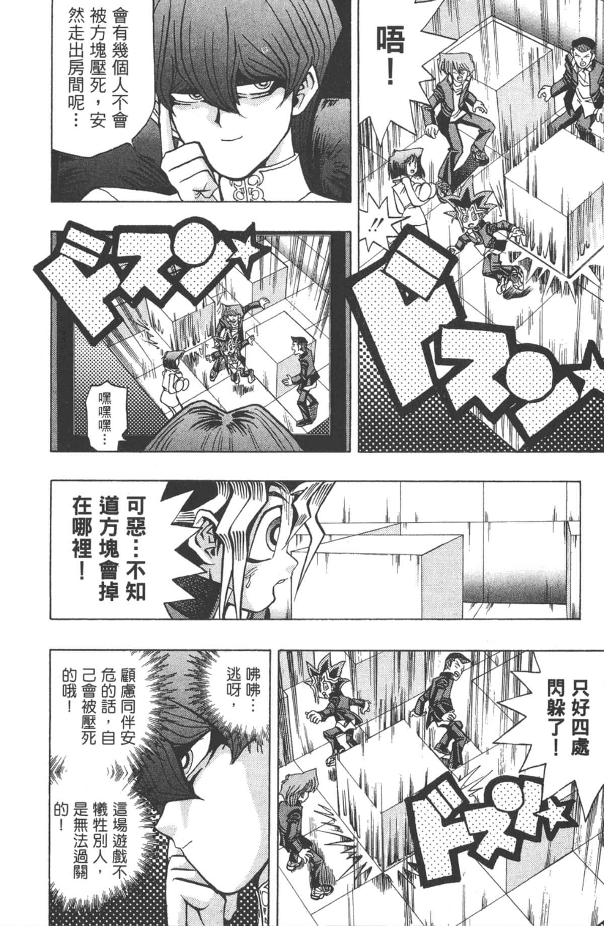 Page 195