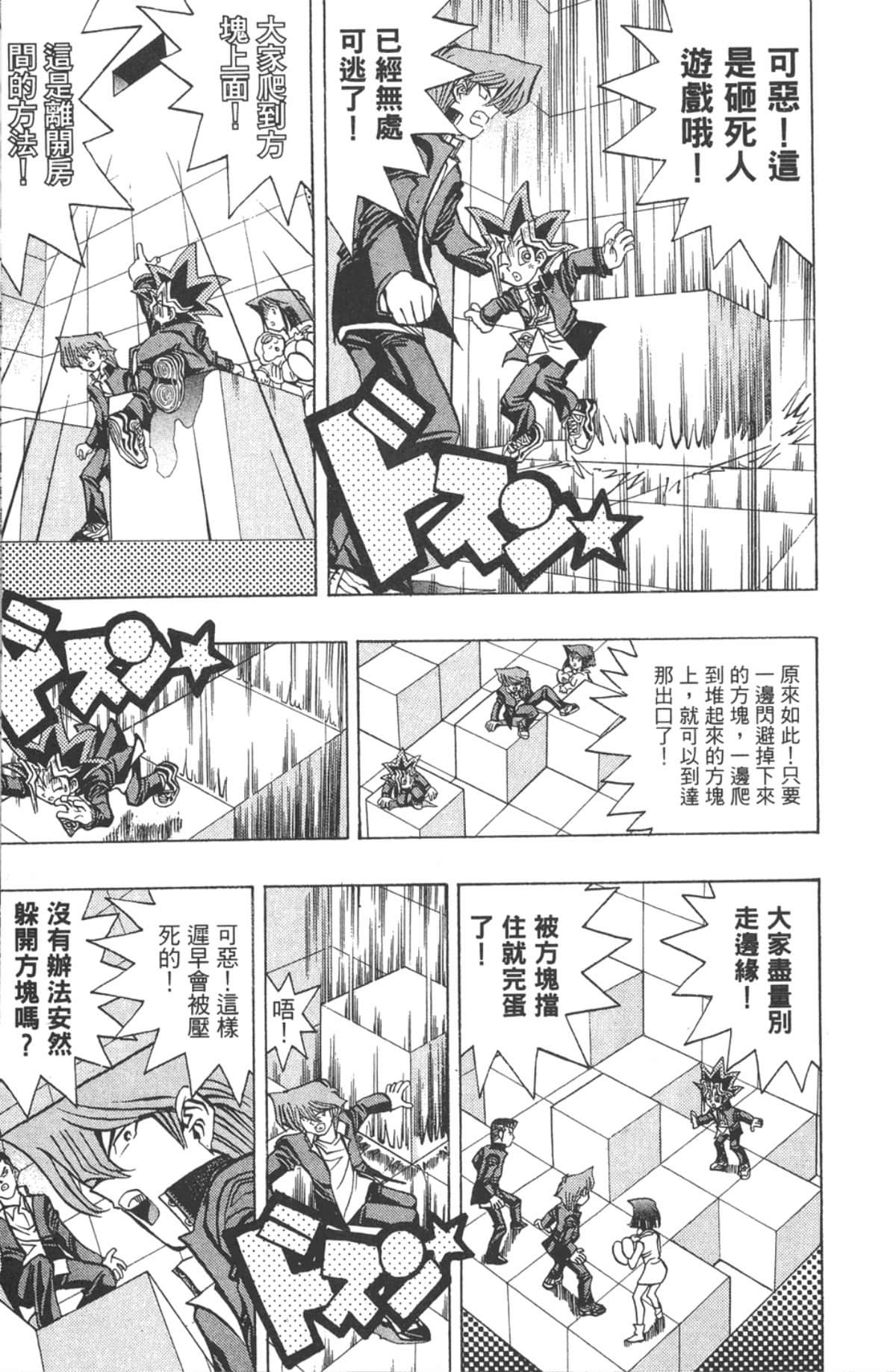 Page 196