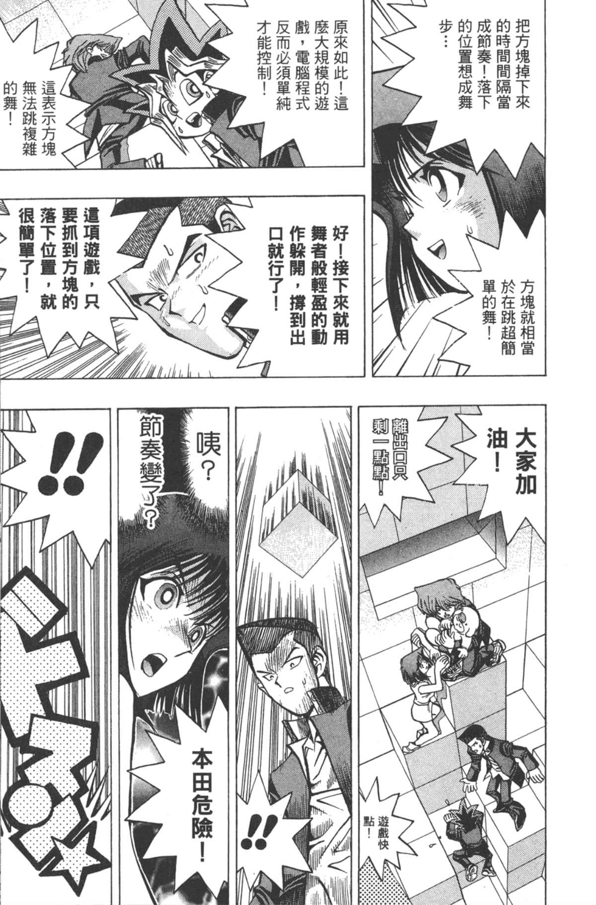 Page 198