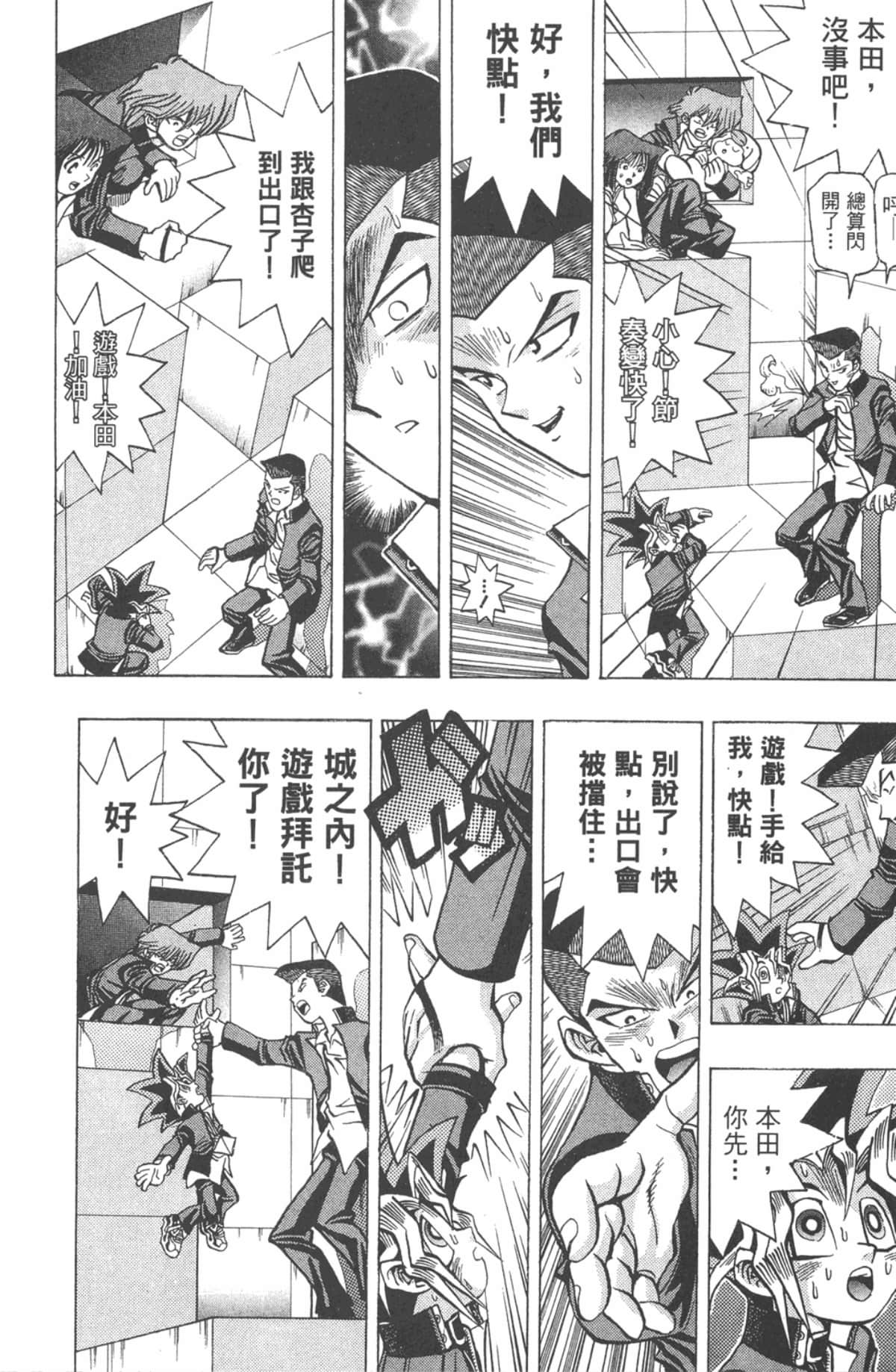 Page 199