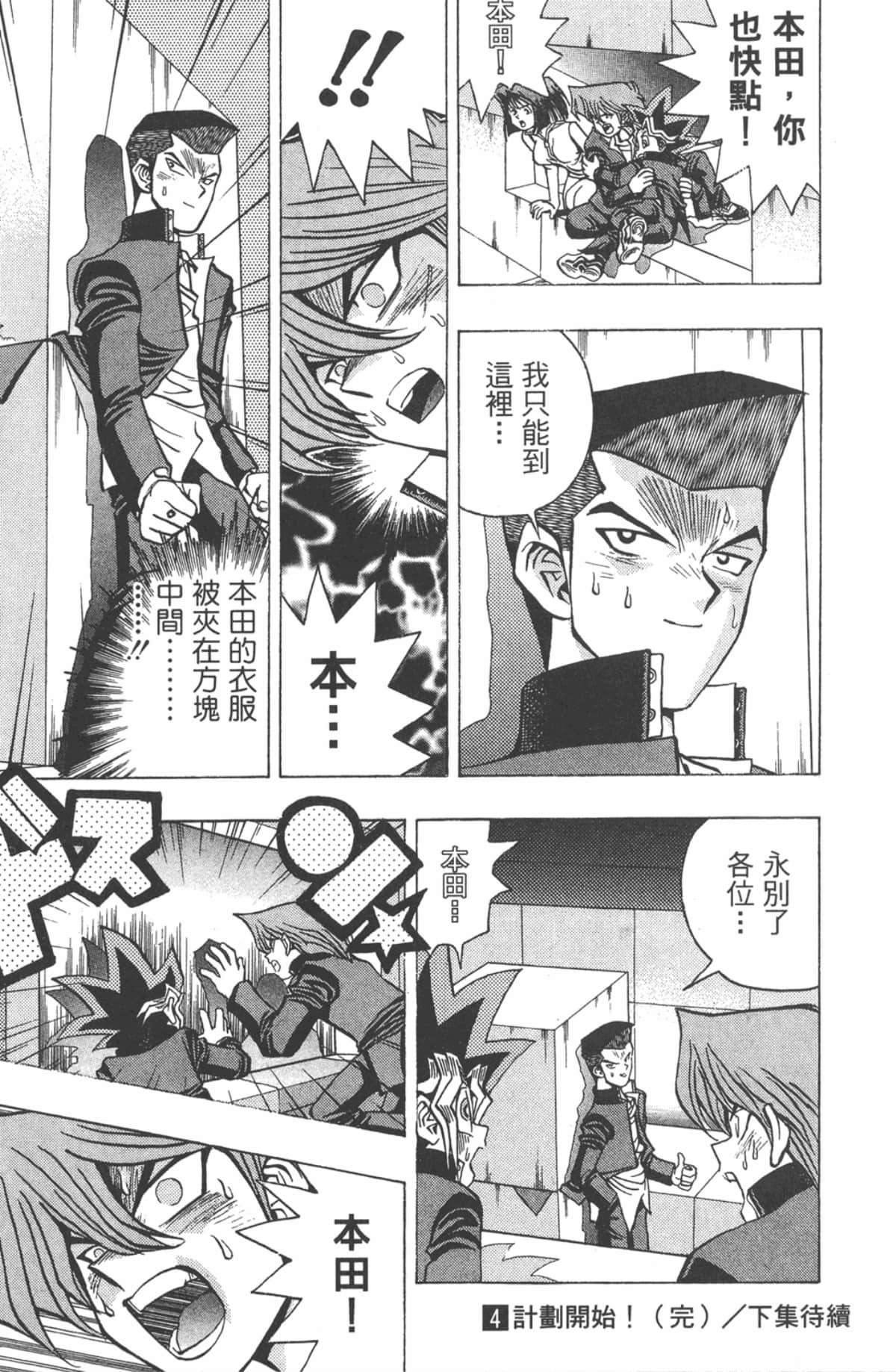 Page 200