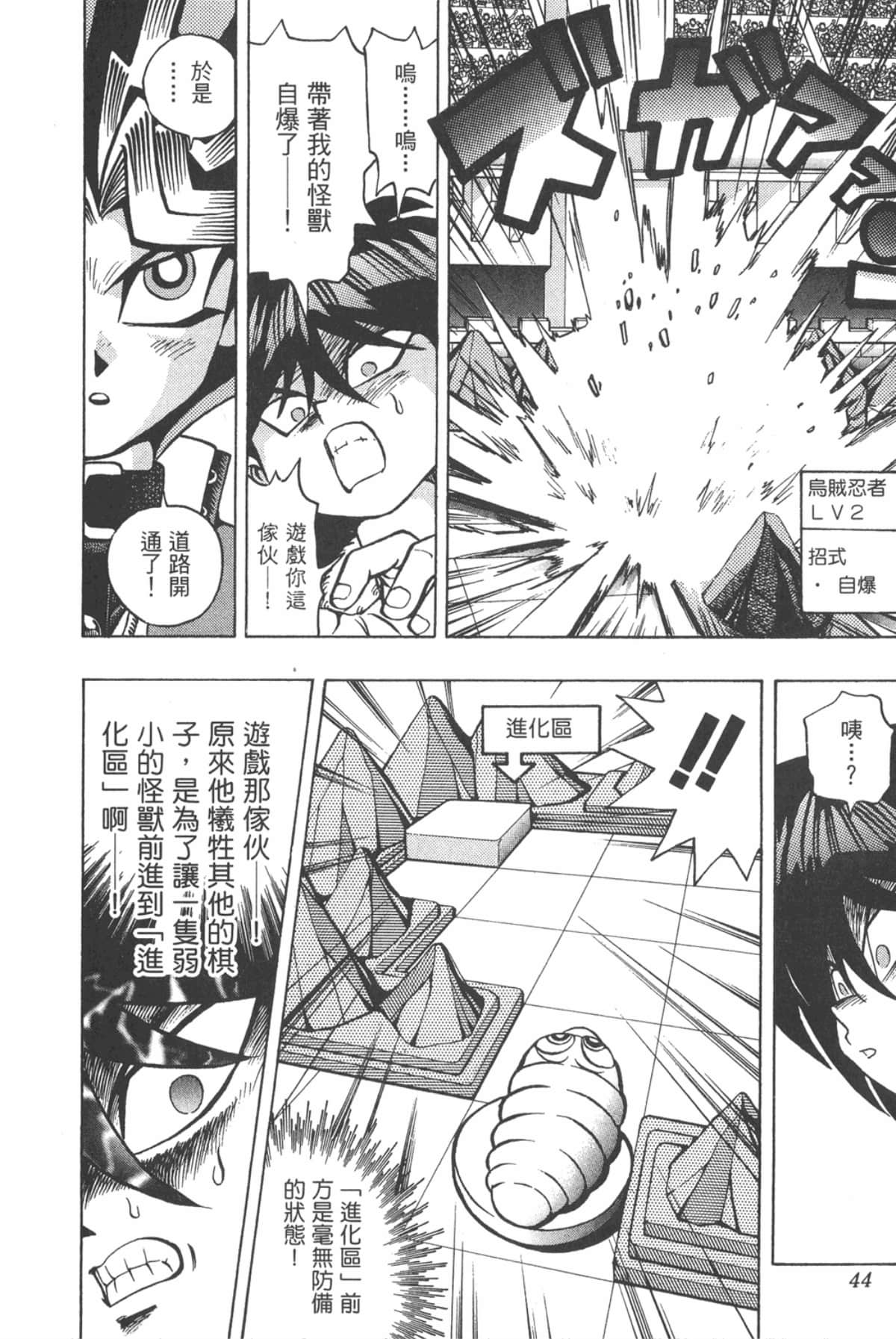 Page 43