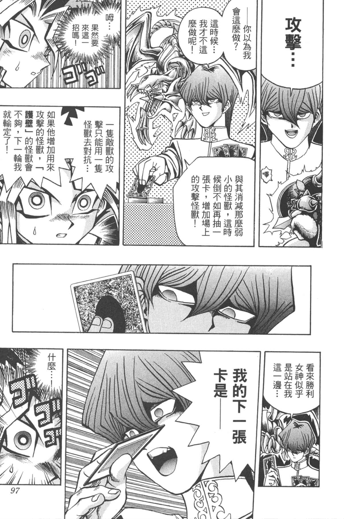 Page 96