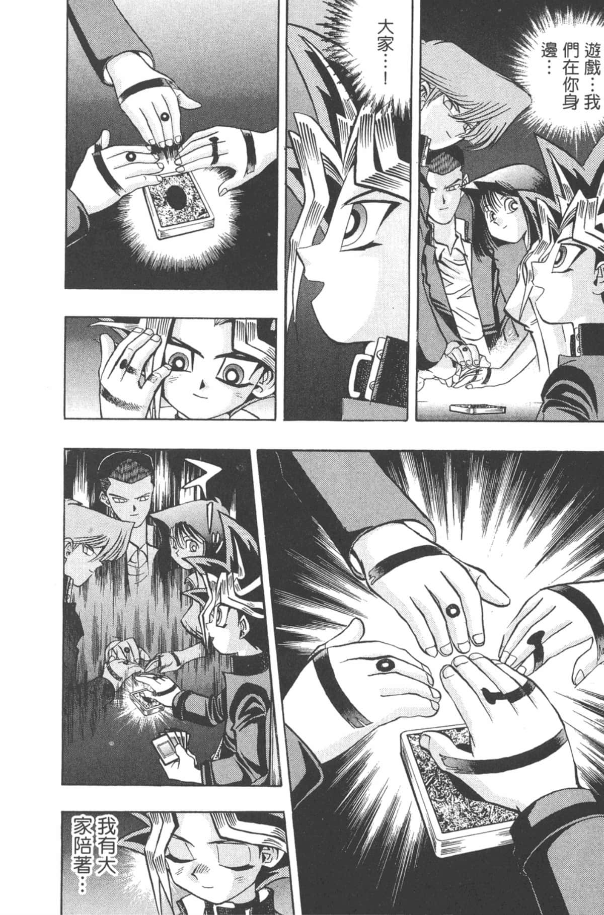 Page 123
