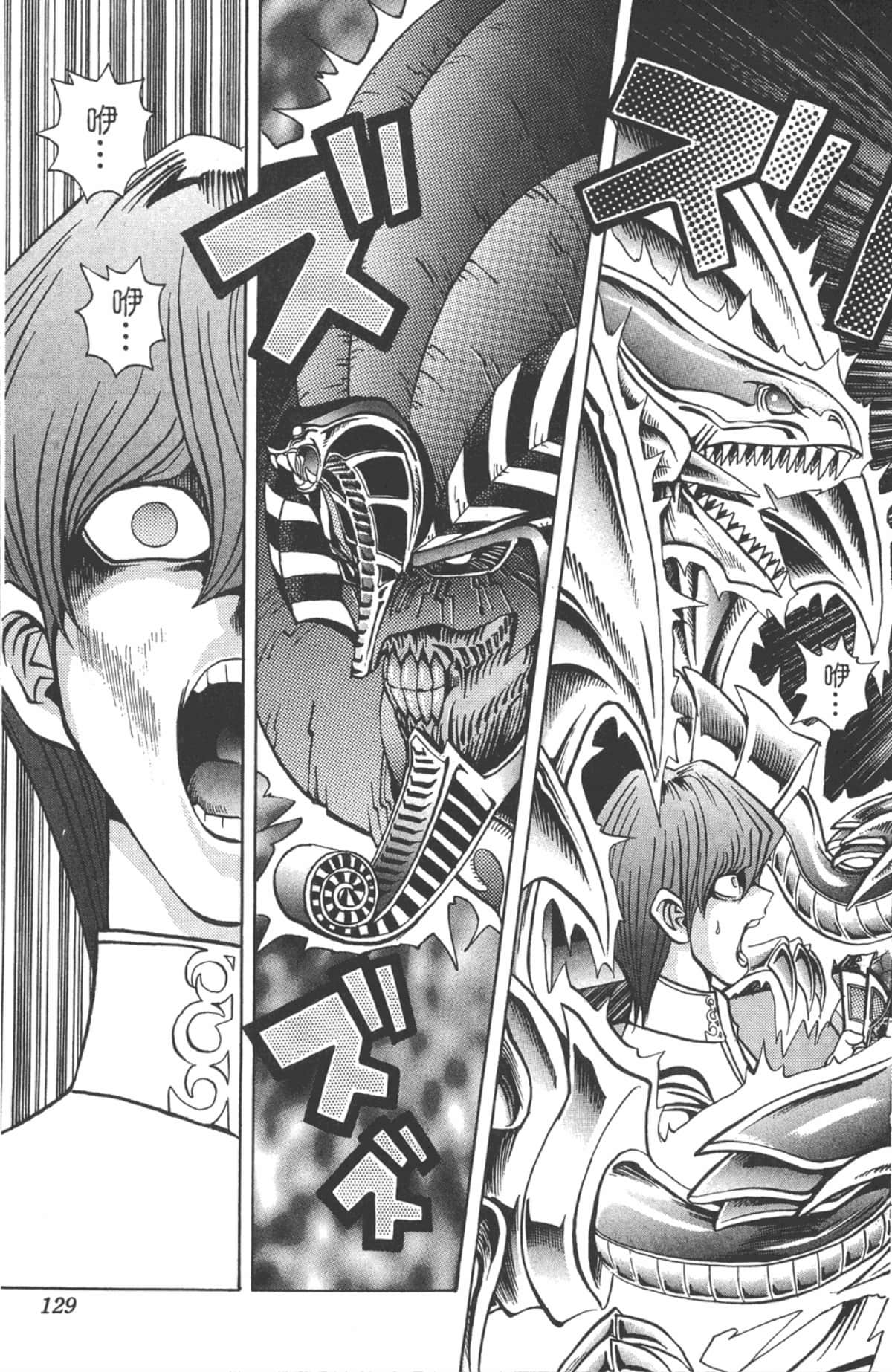 Page 128