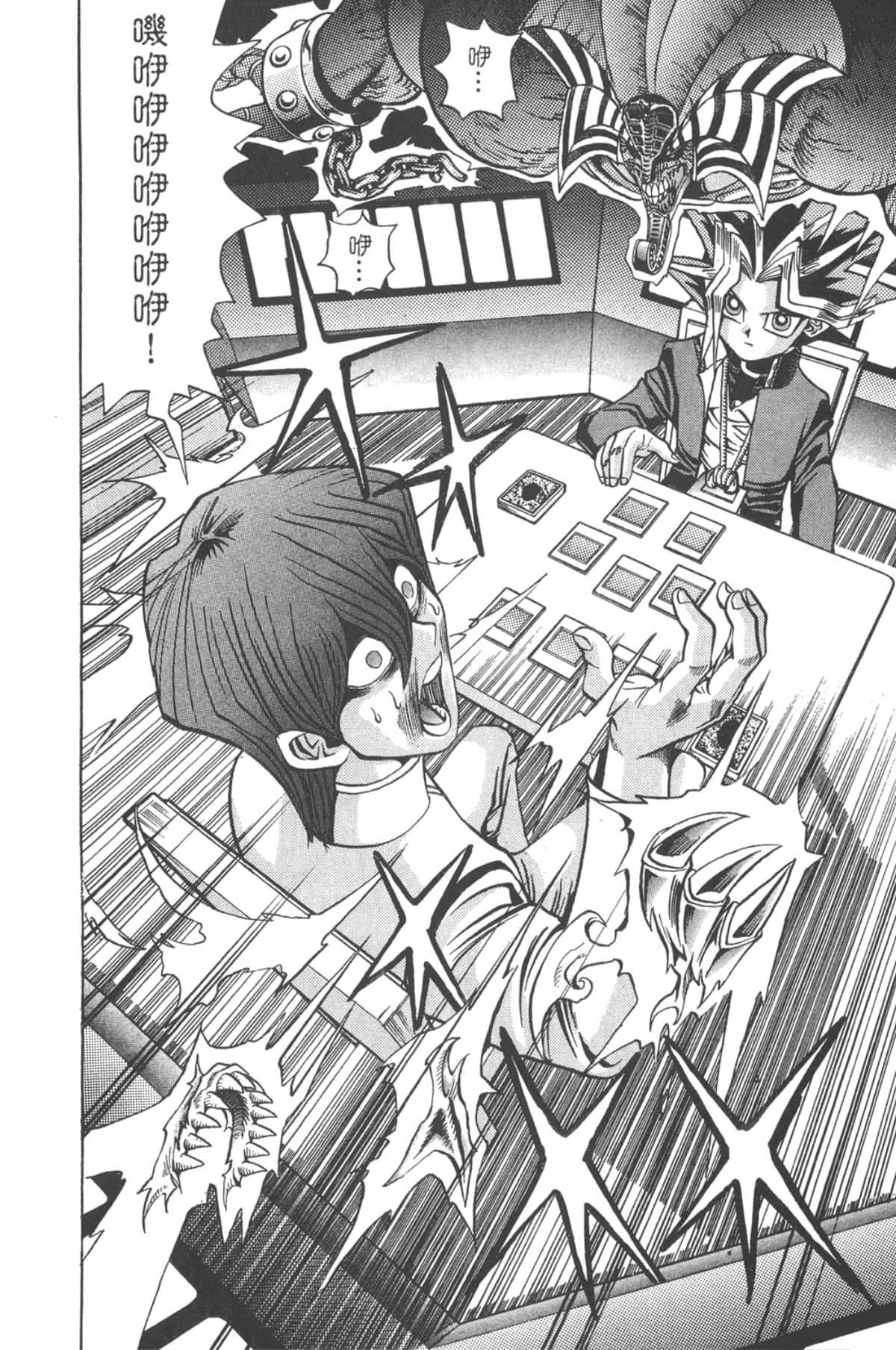 Page 131