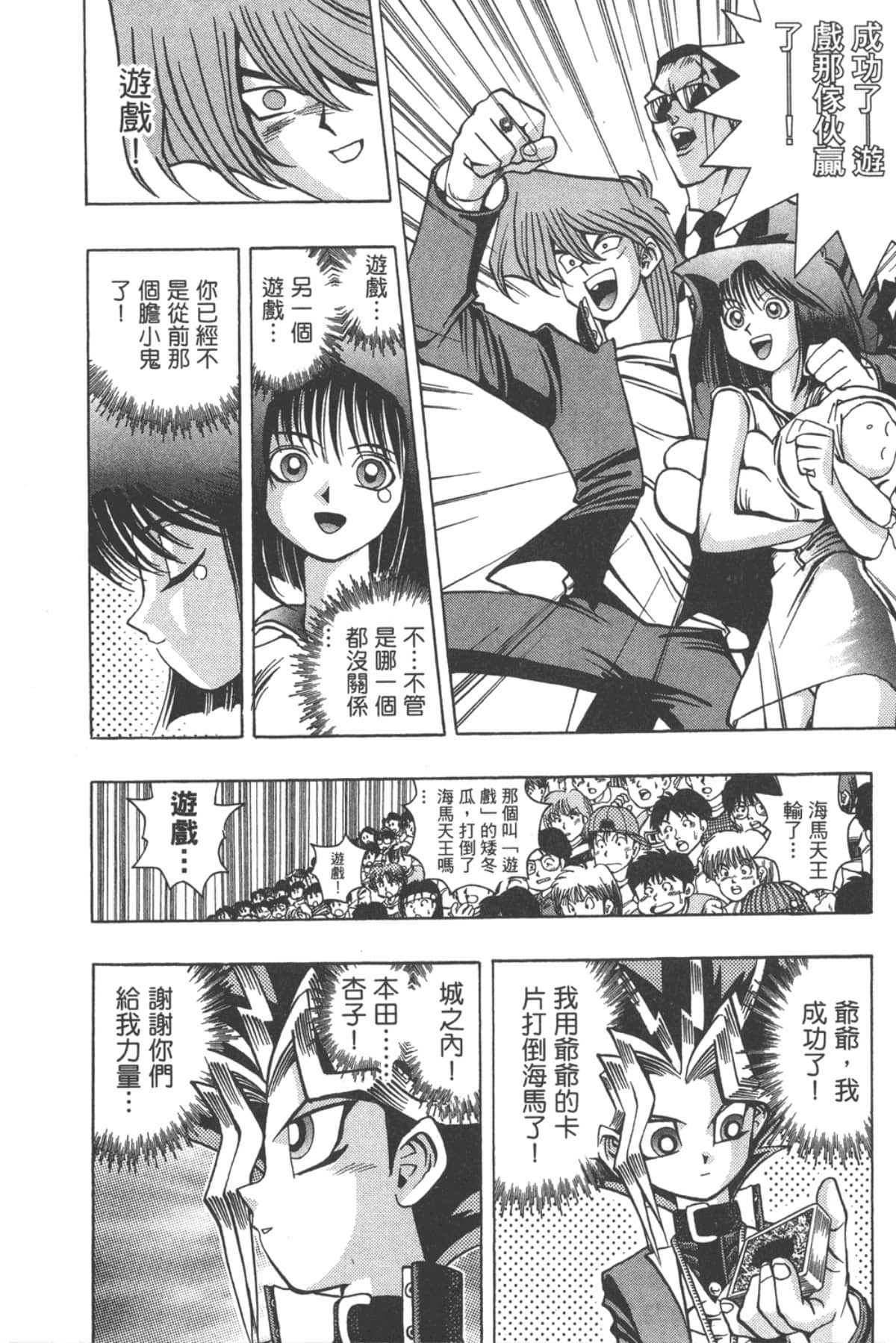 Page 137
