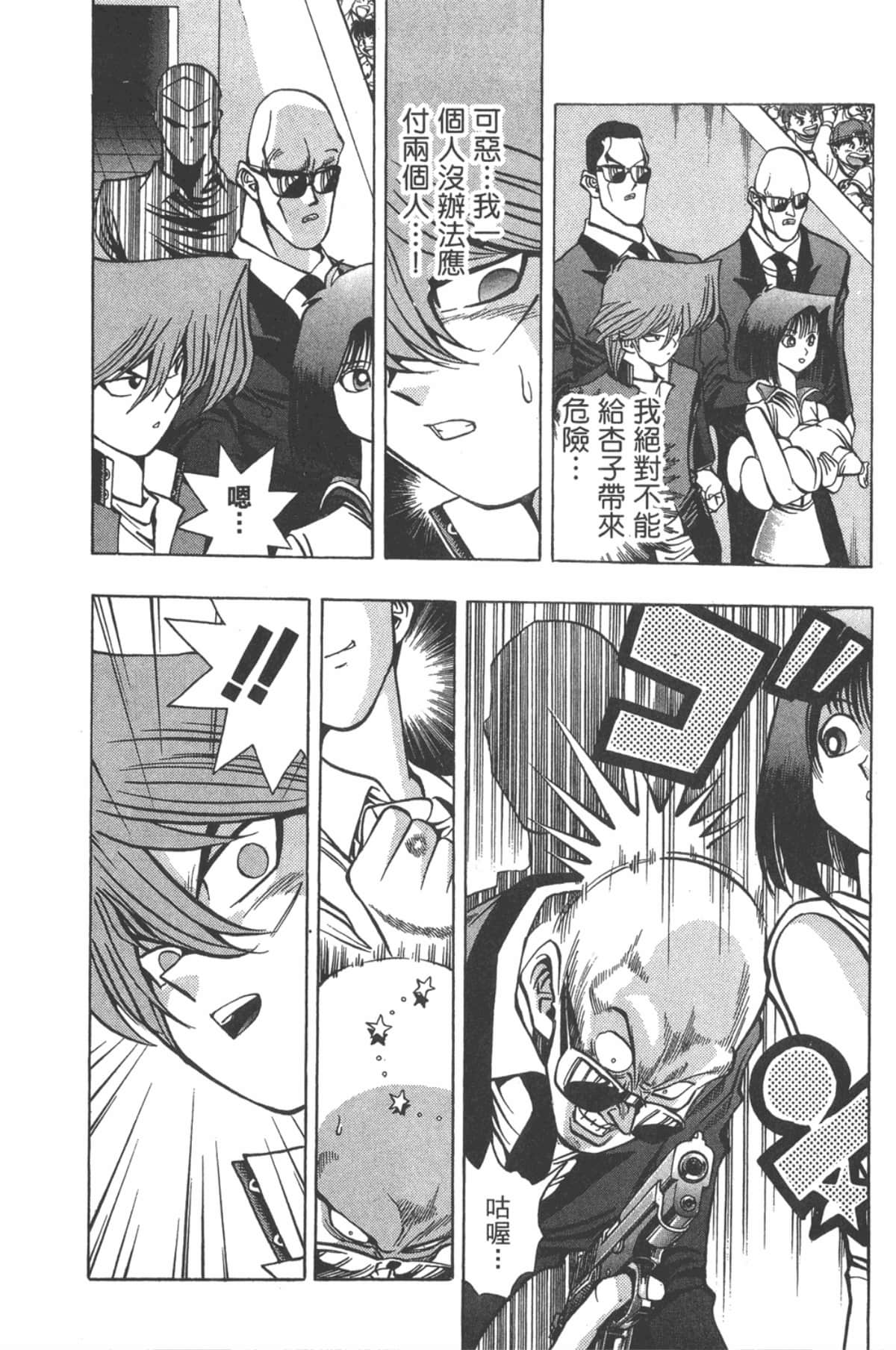 Page 139