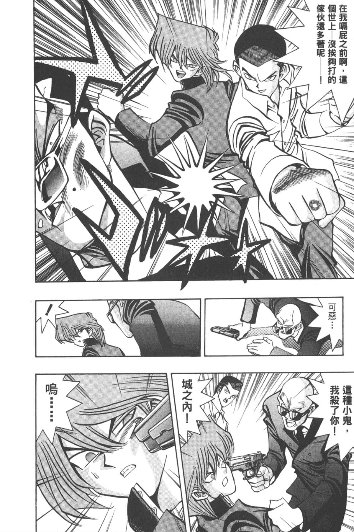Page 141