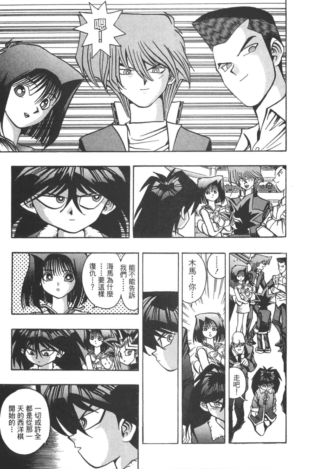 Page 144