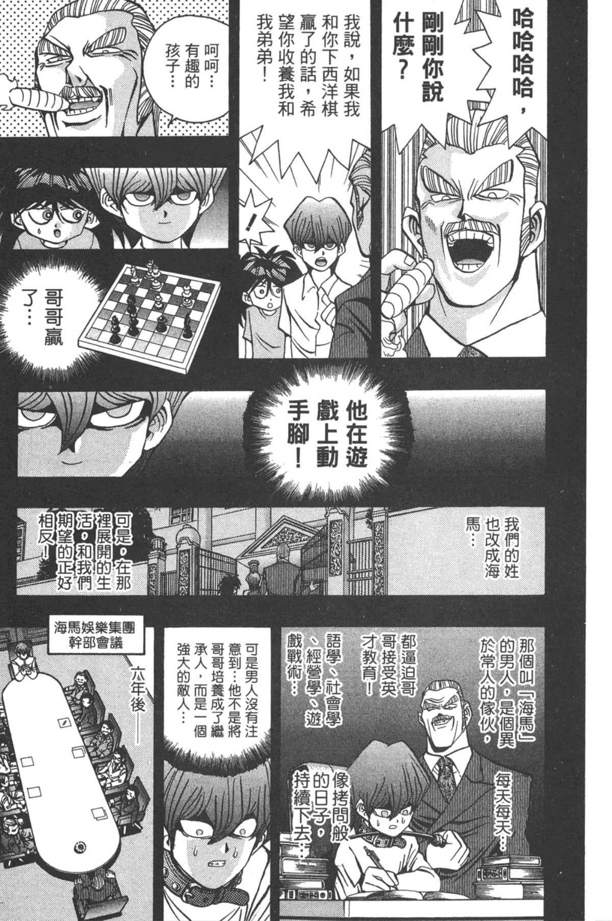 Page 146