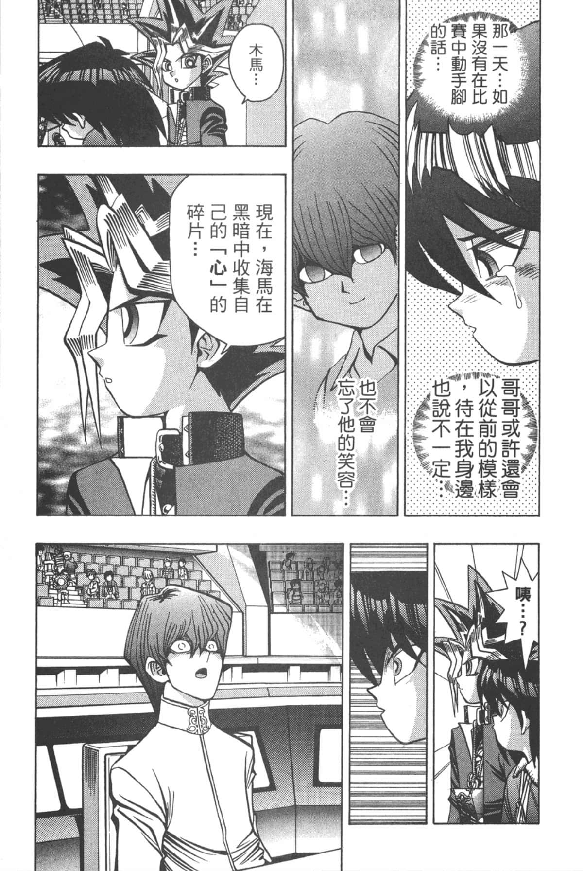 Page 148