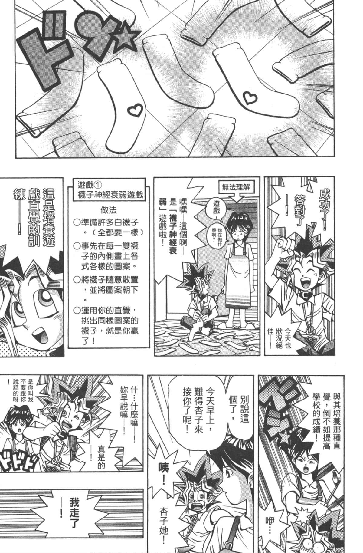 Page 158