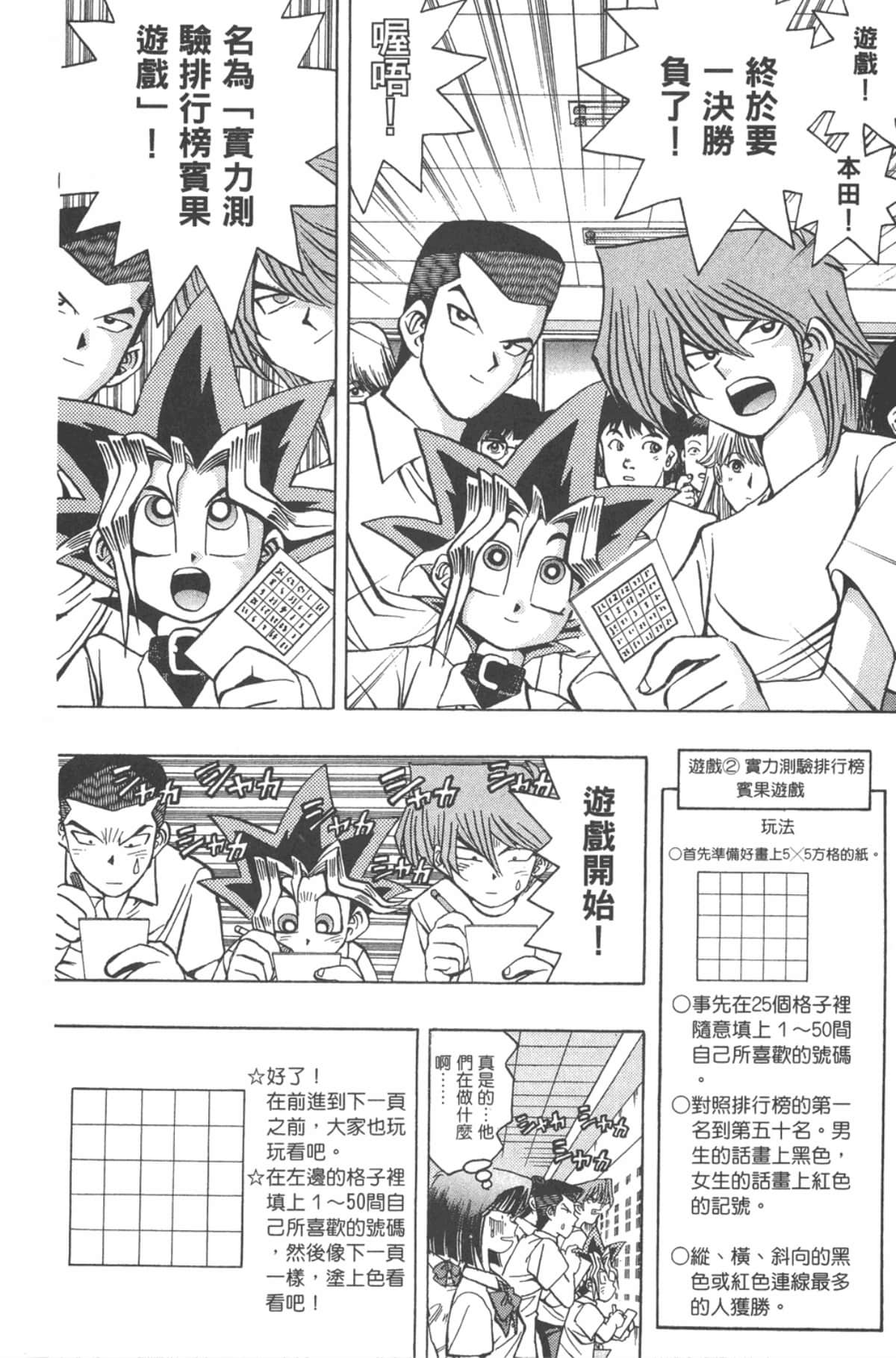 Page 163
