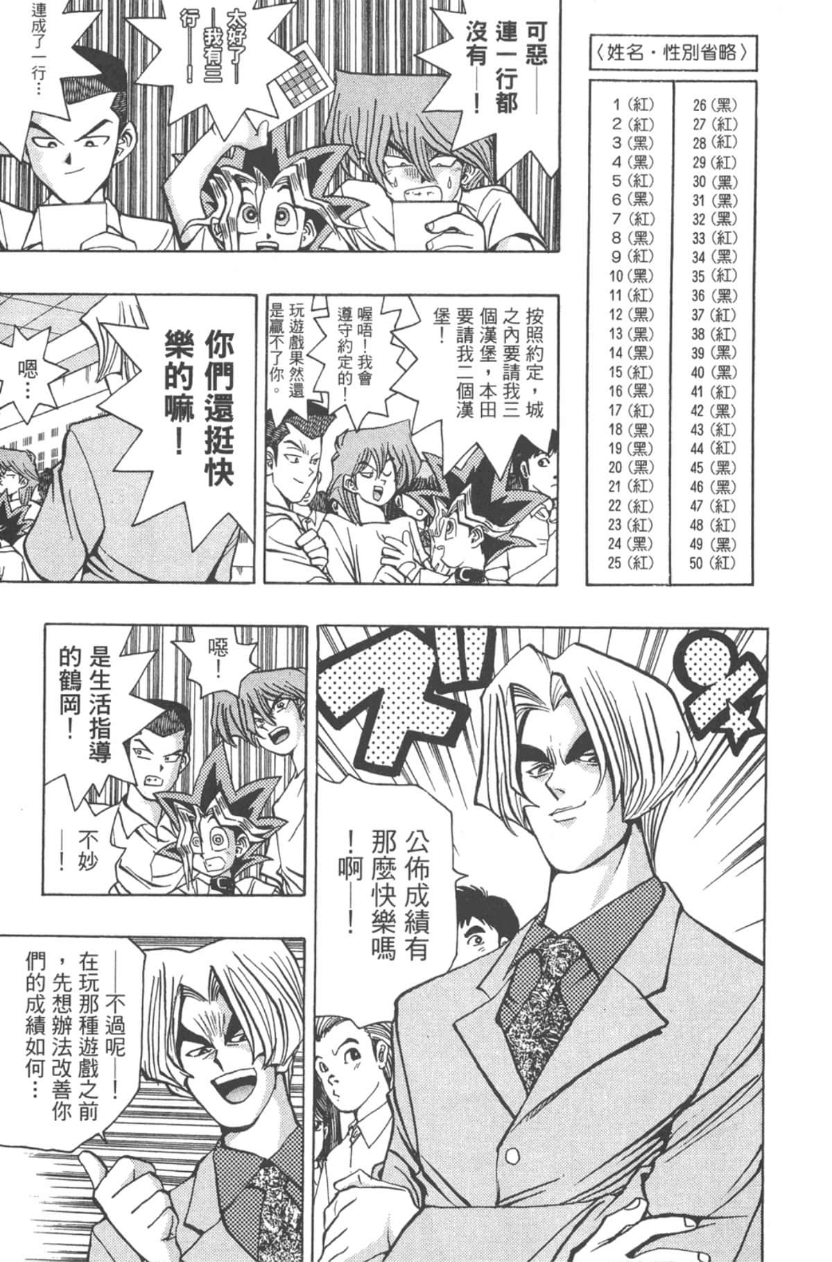 Page 164
