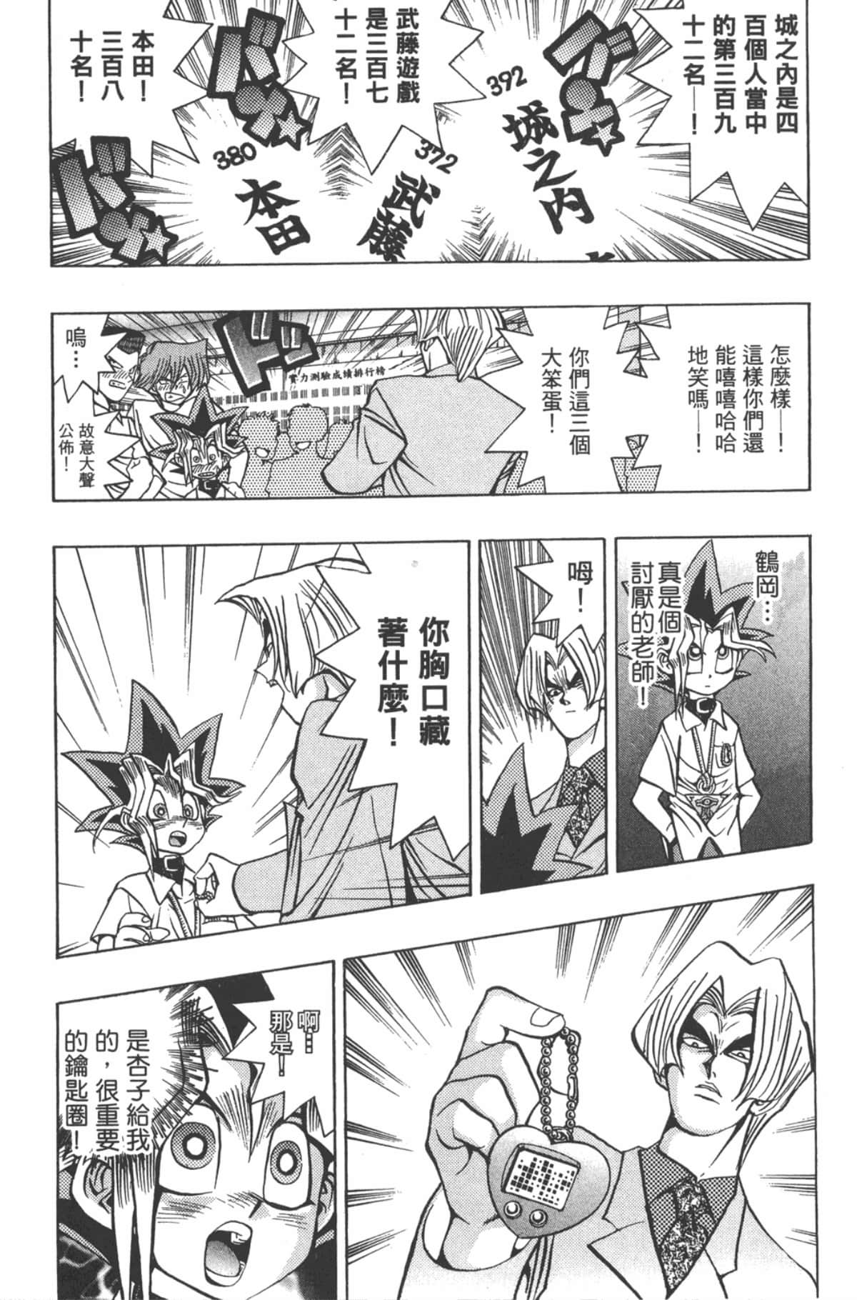 Page 165
