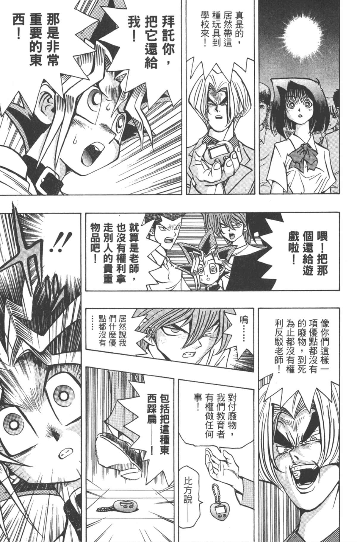 Page 166