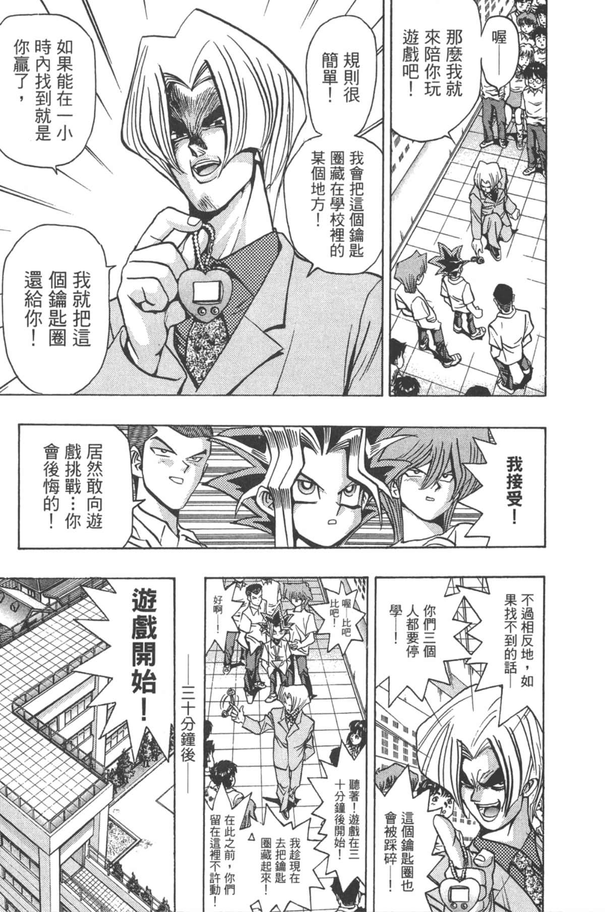 Page 168