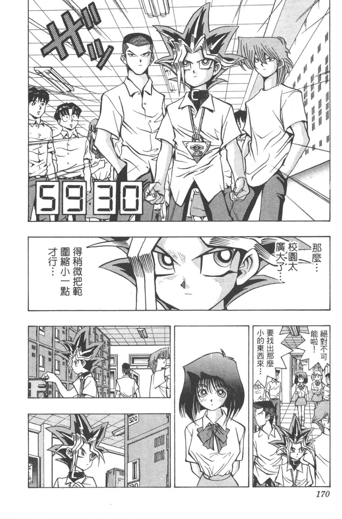 Page 169
