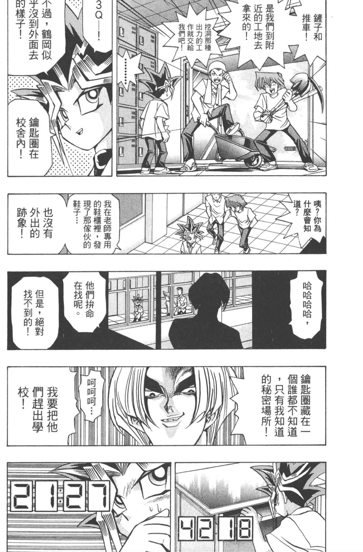 Page 170
