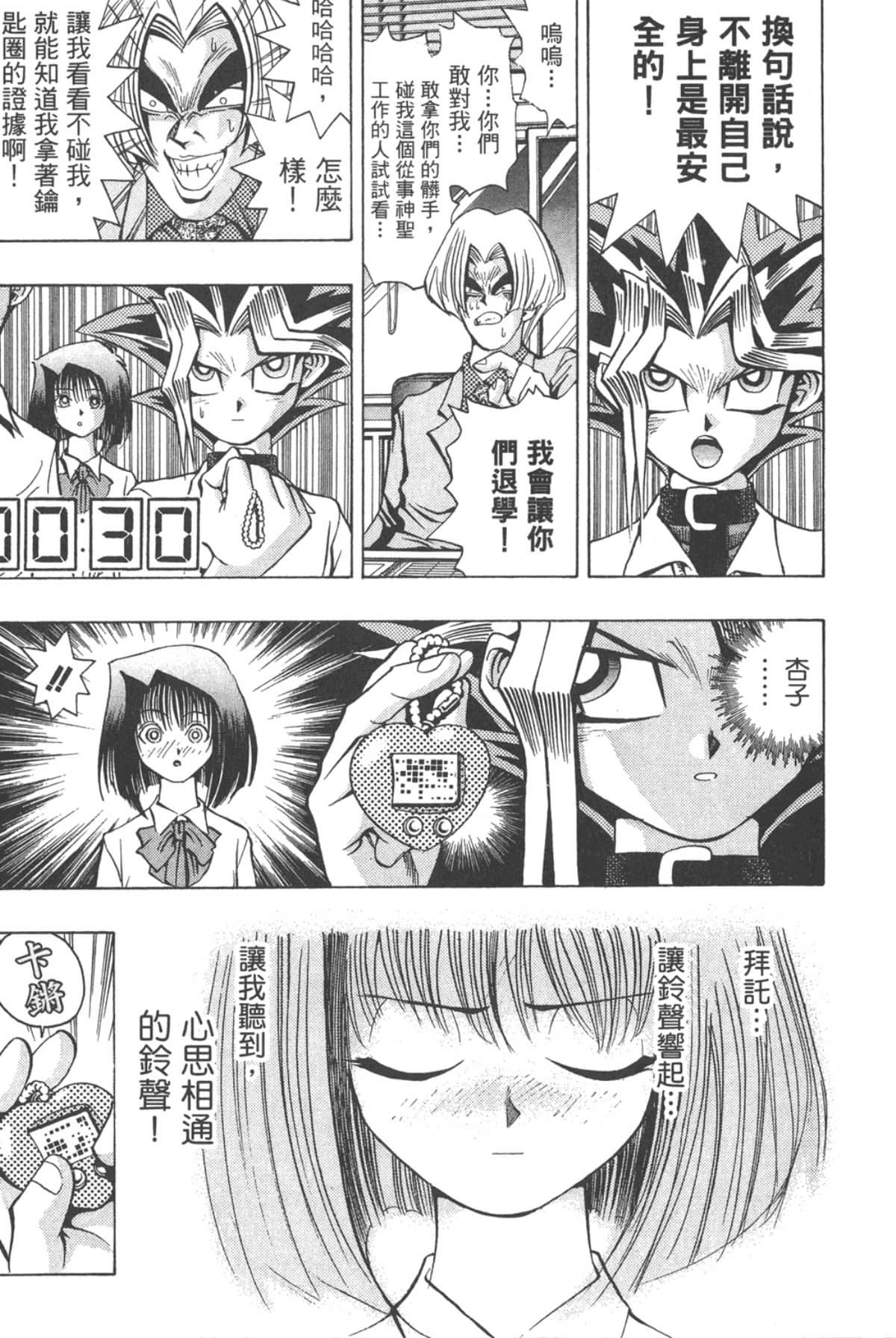 Page 174