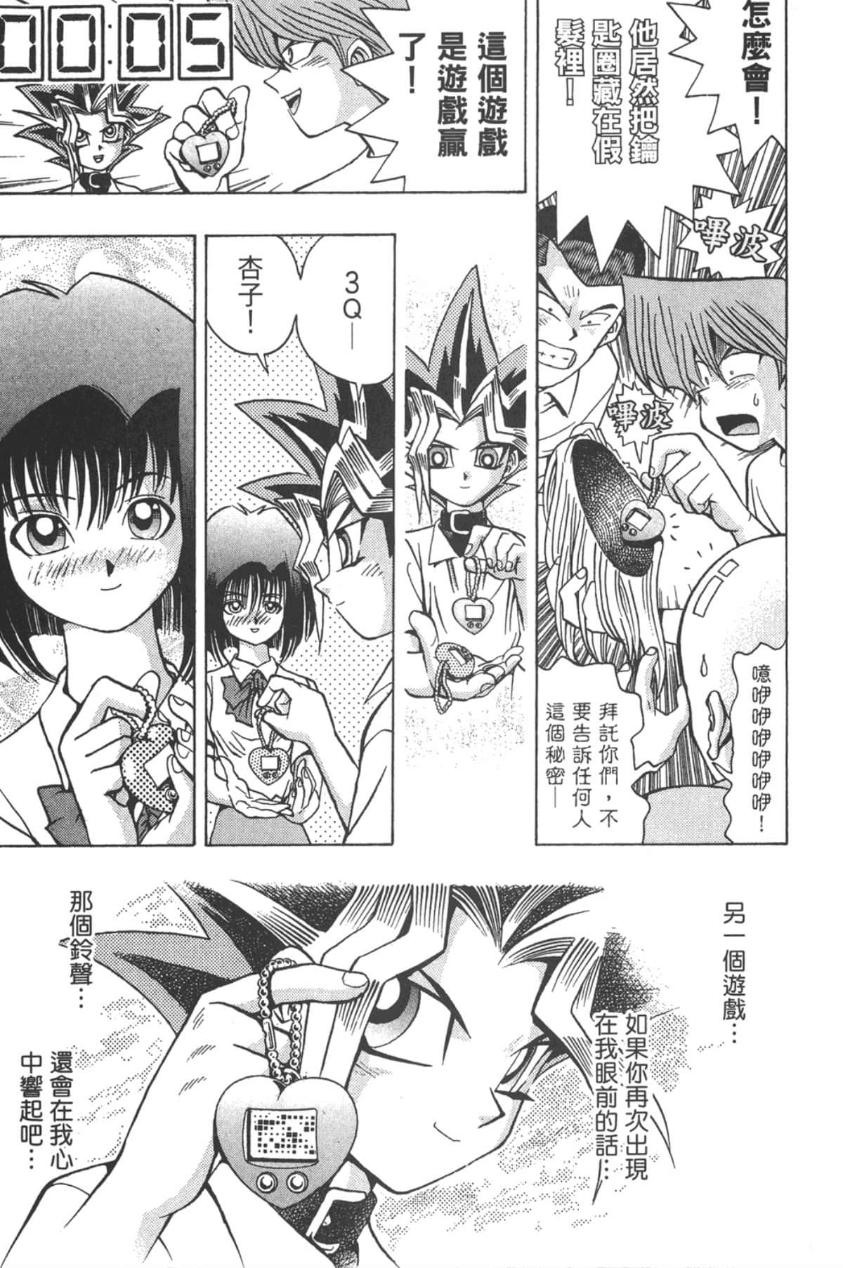 Page 176