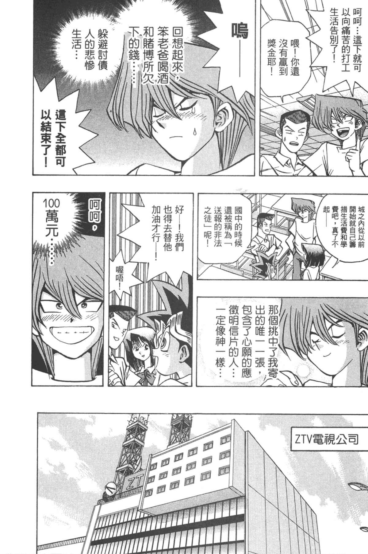 Page 179