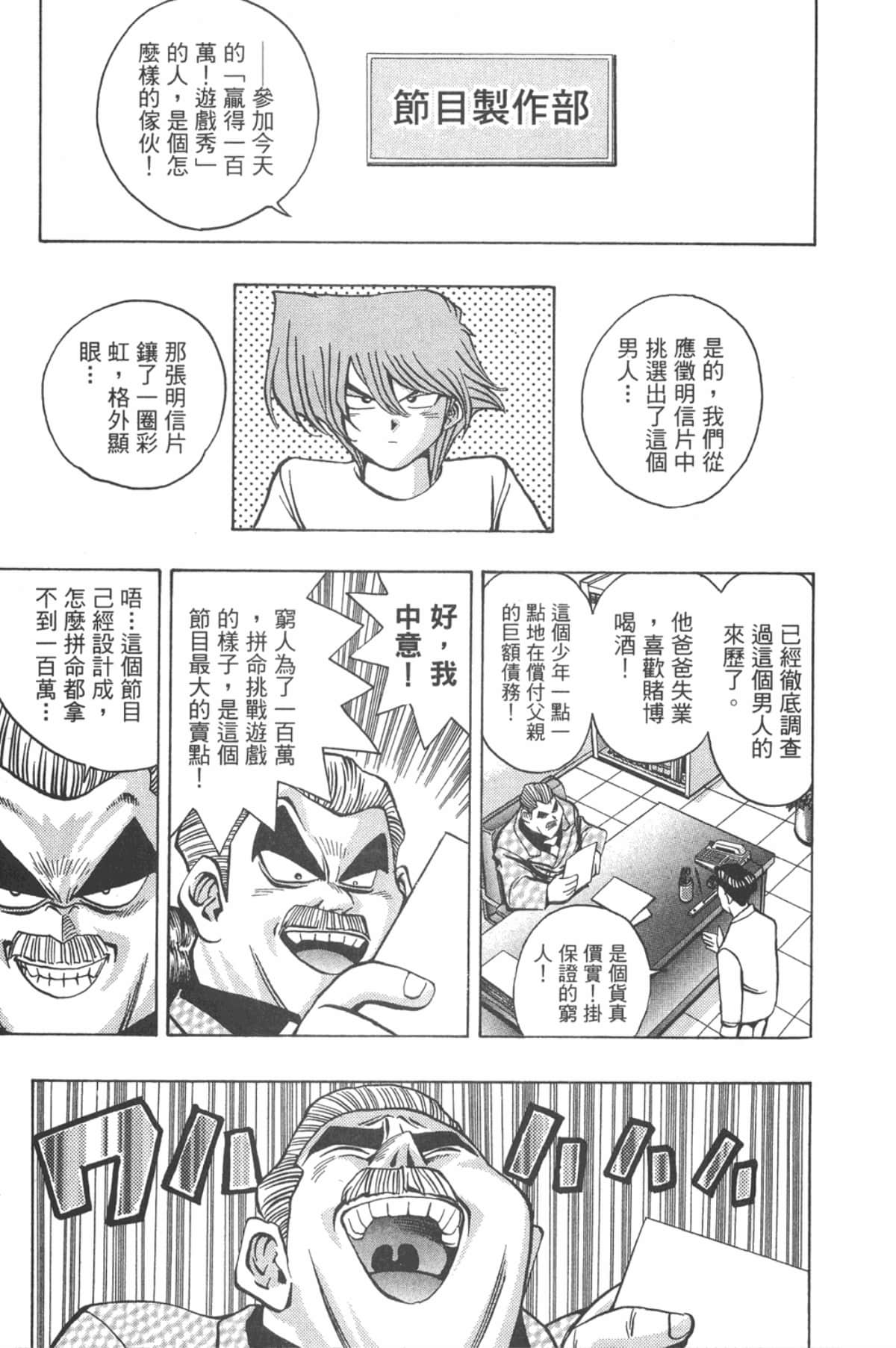 Page 180