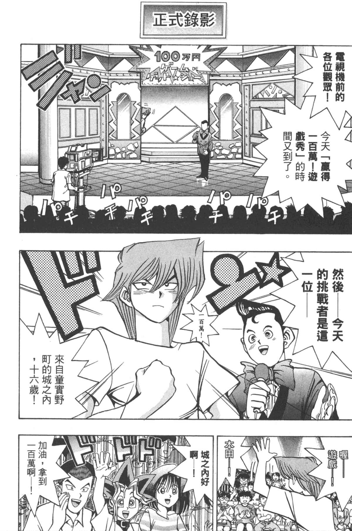 Page 181