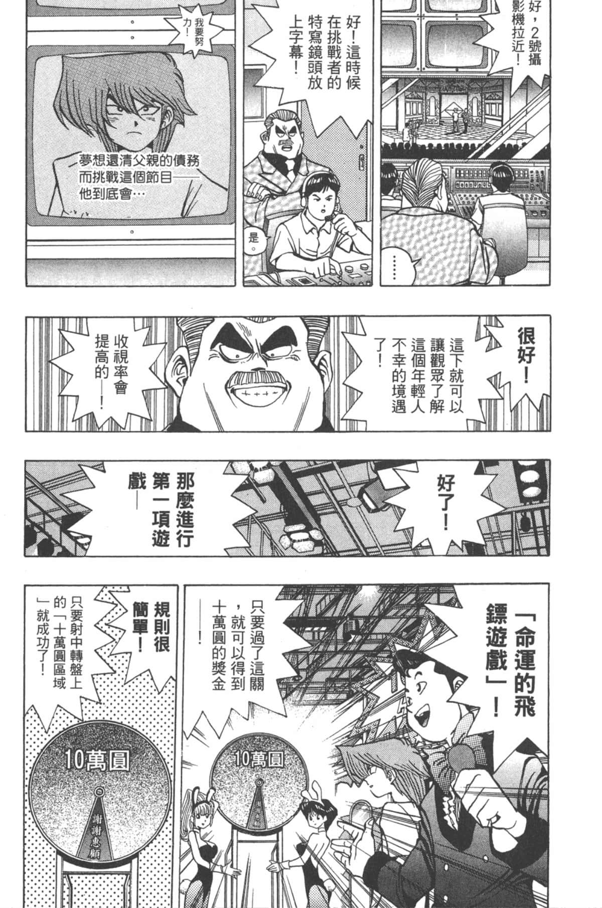 Page 182