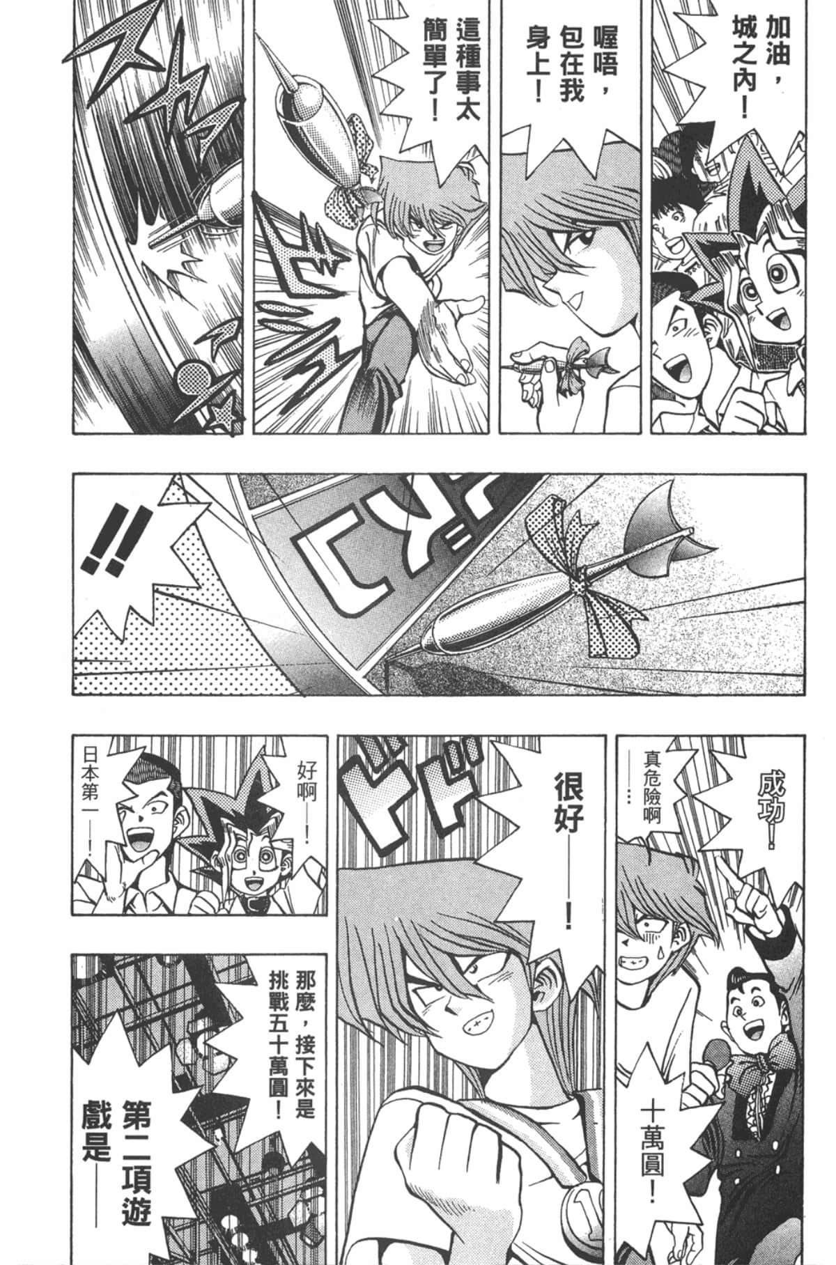 Page 183