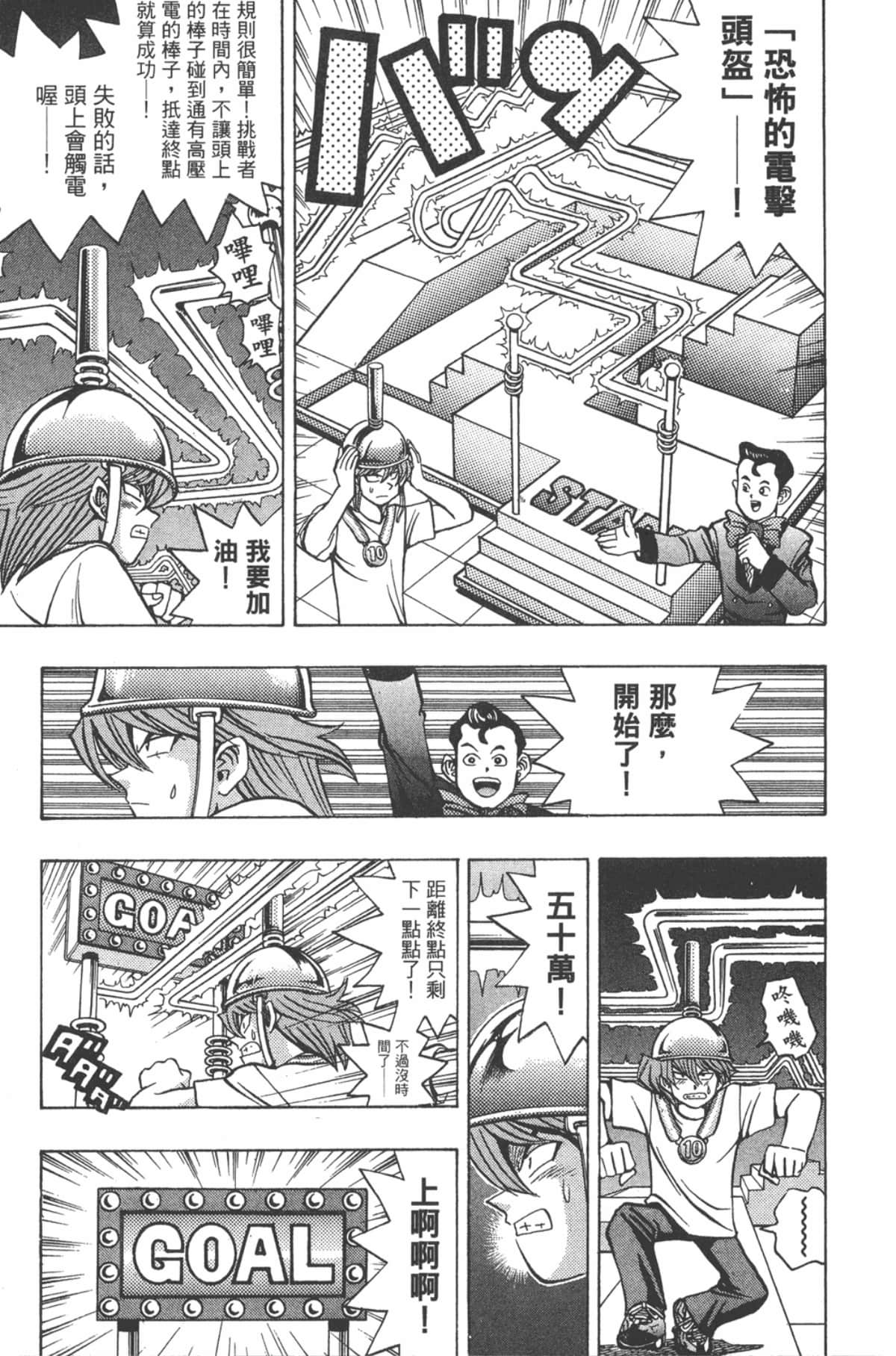 Page 184