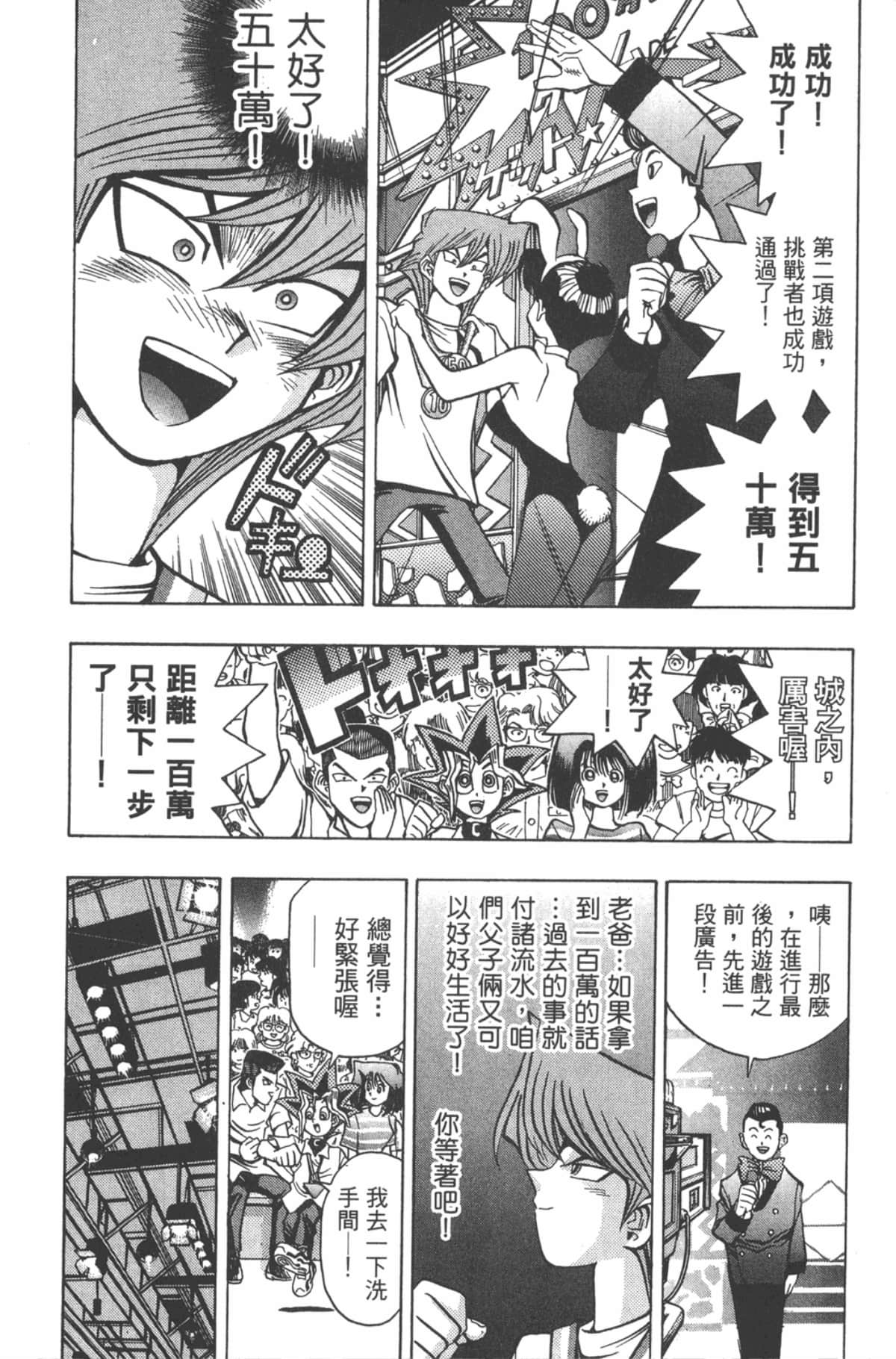 Page 185