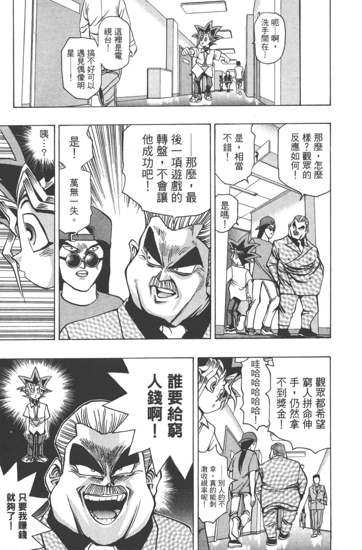 Page 186