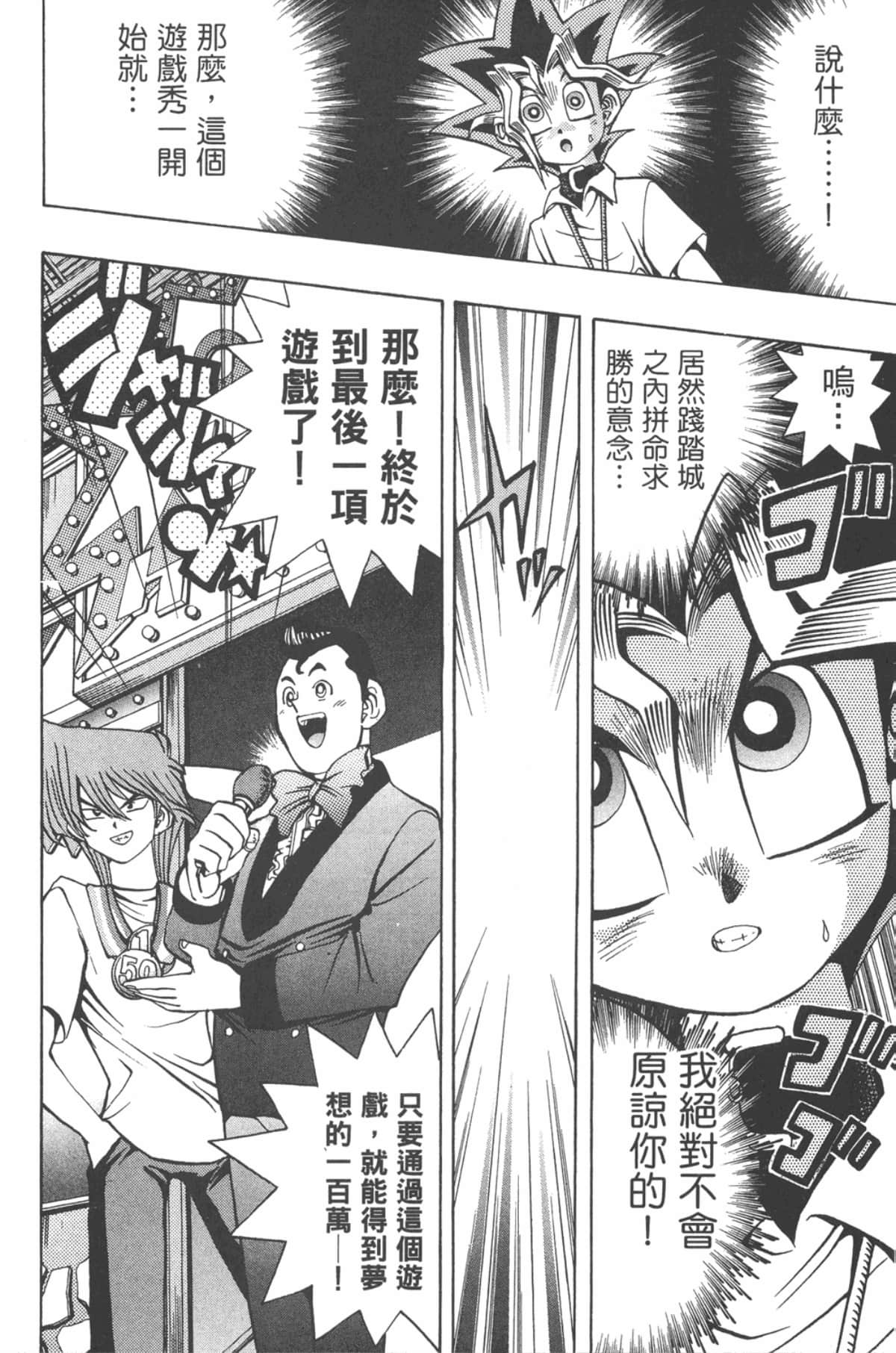 Page 187