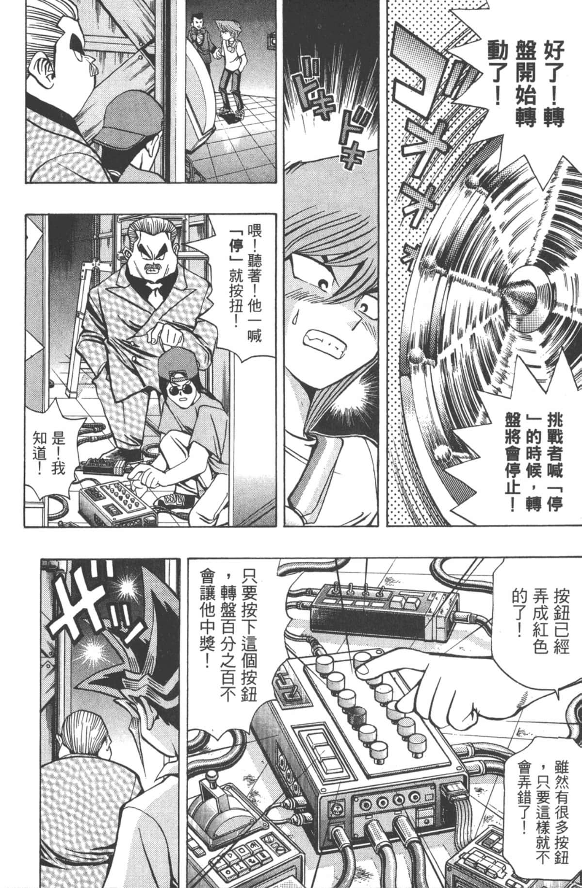 Page 189