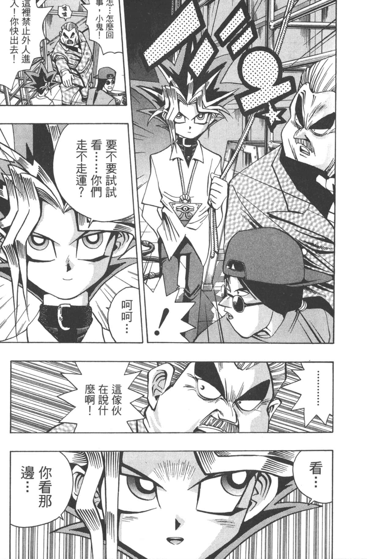 Page 190
