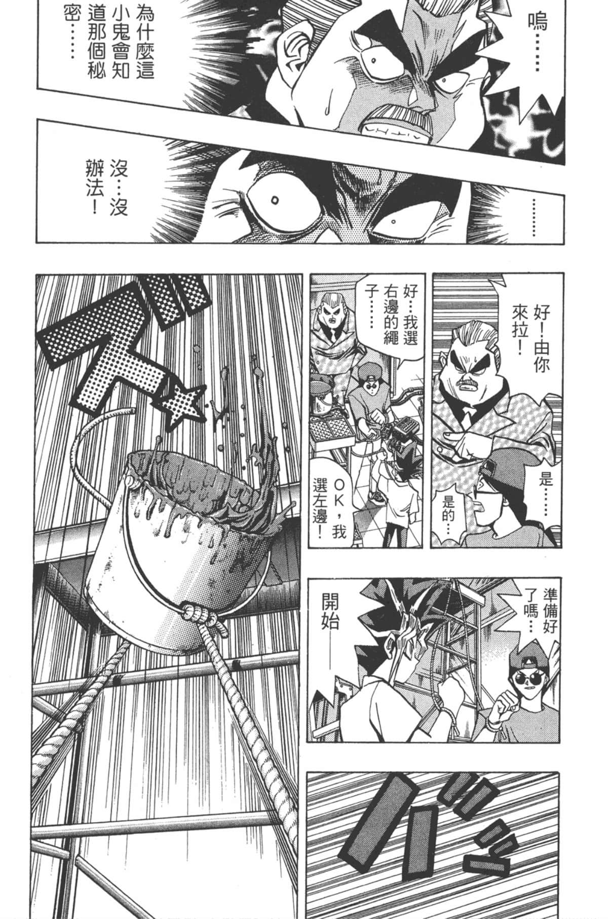 Page 192