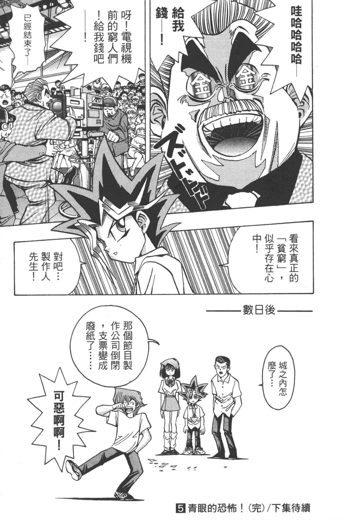 Page 196