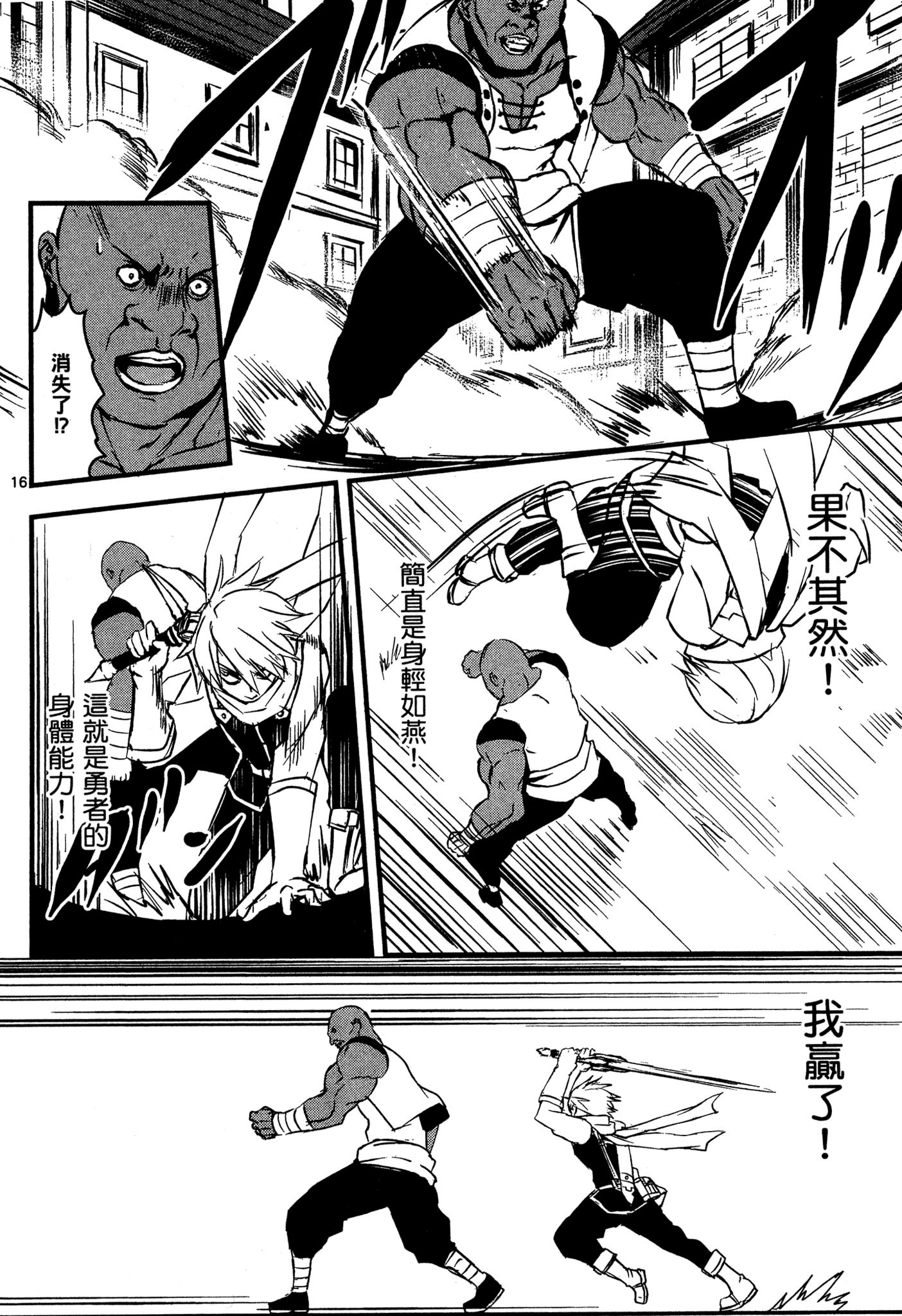 Page 61