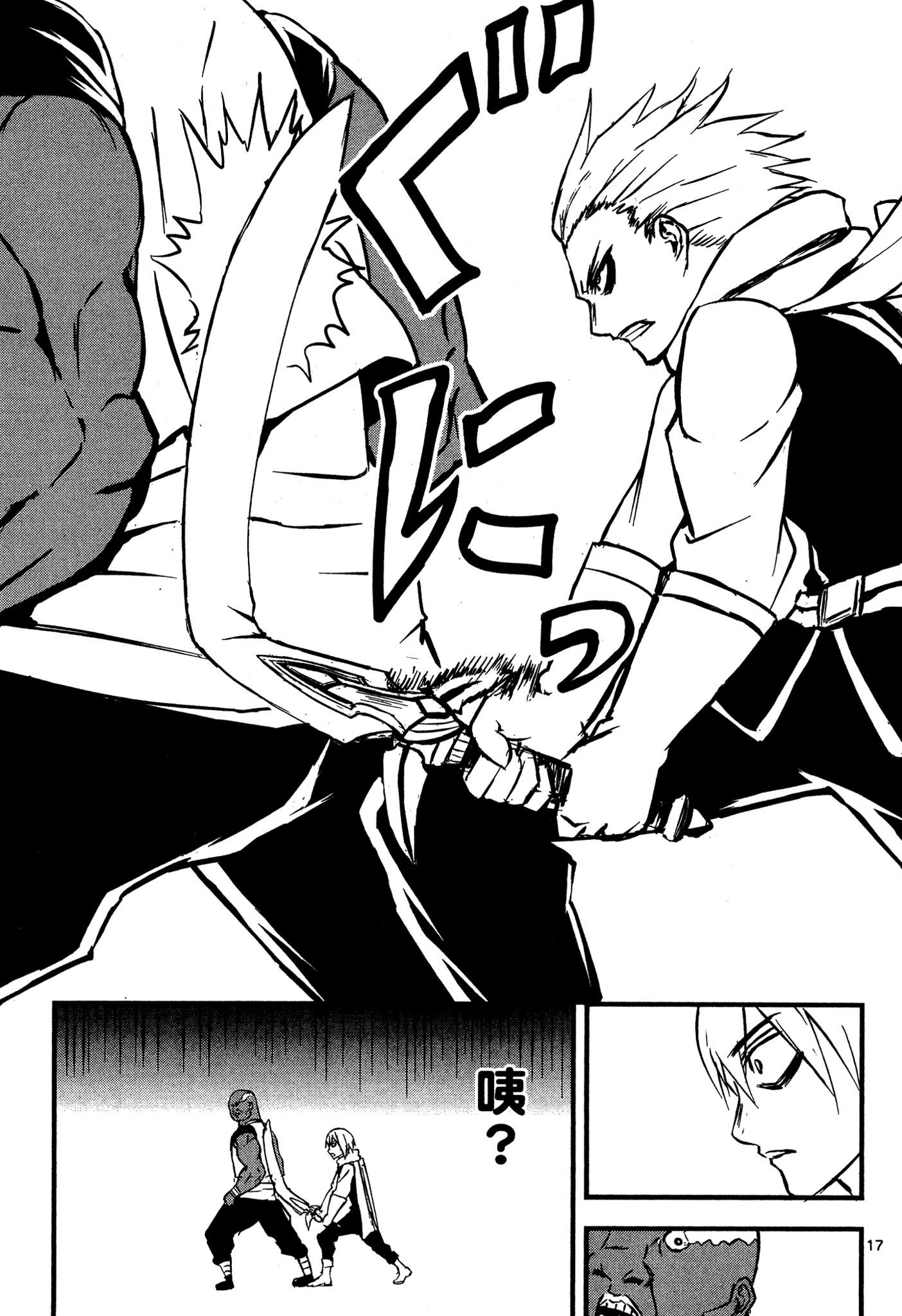 Page 62