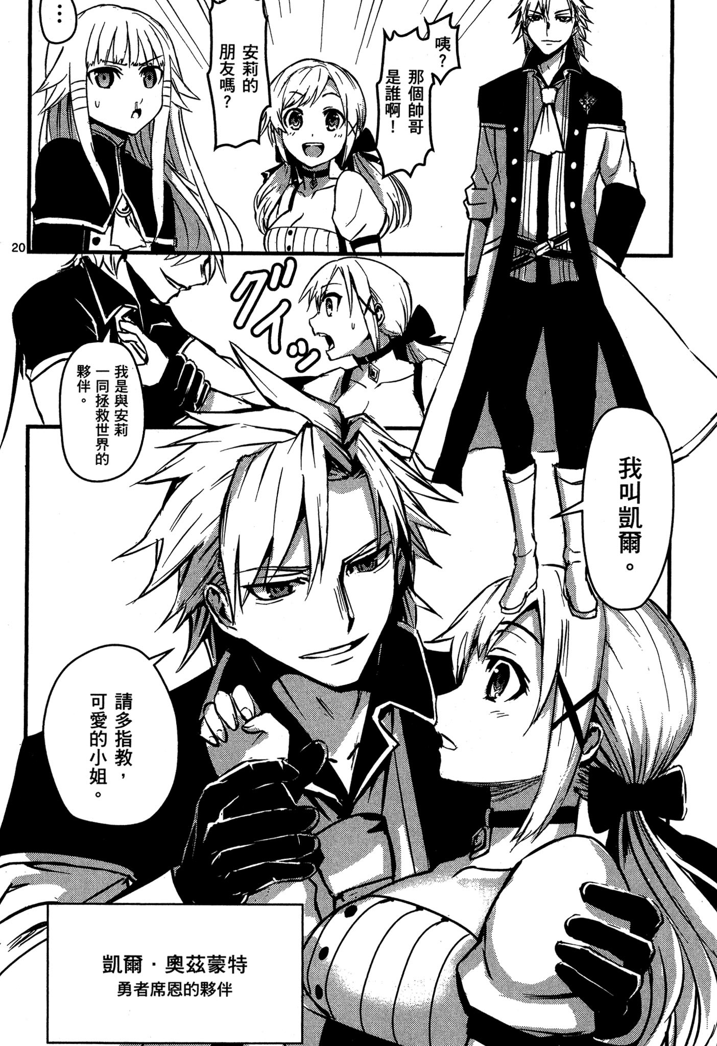 Page 65
