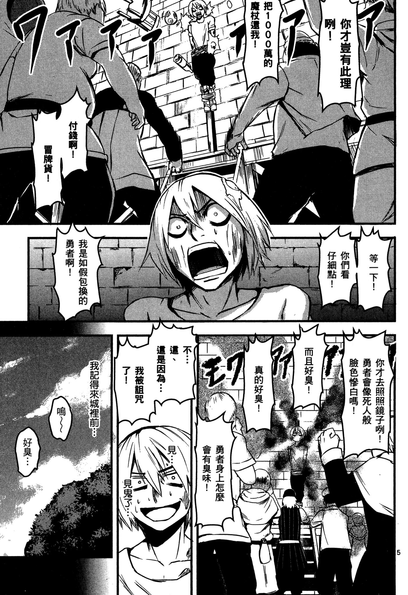 Page 70