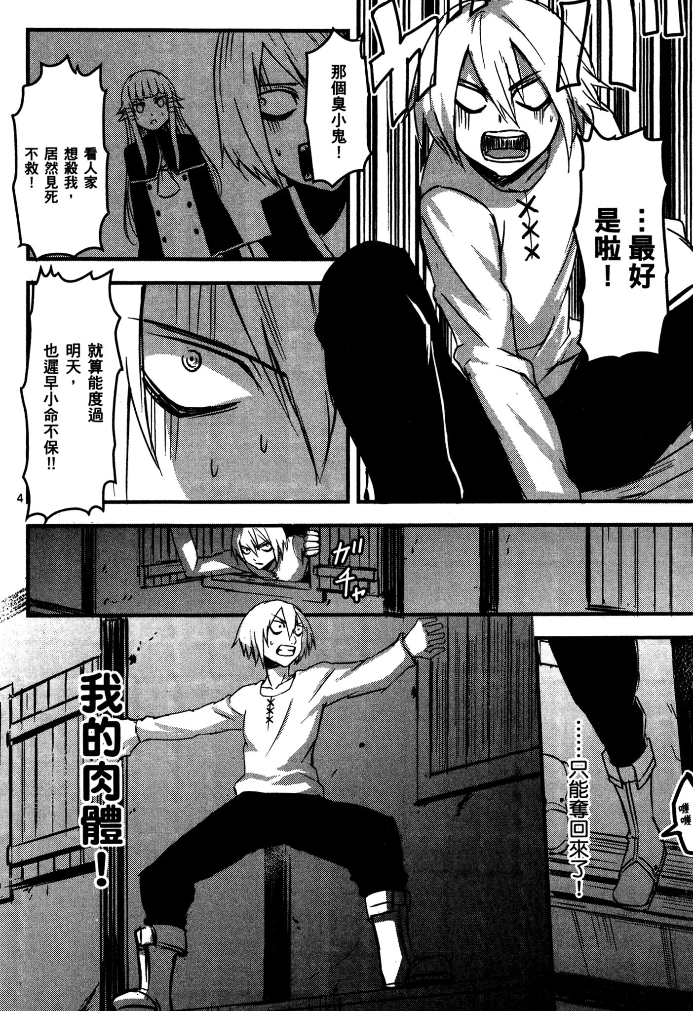 Page 89