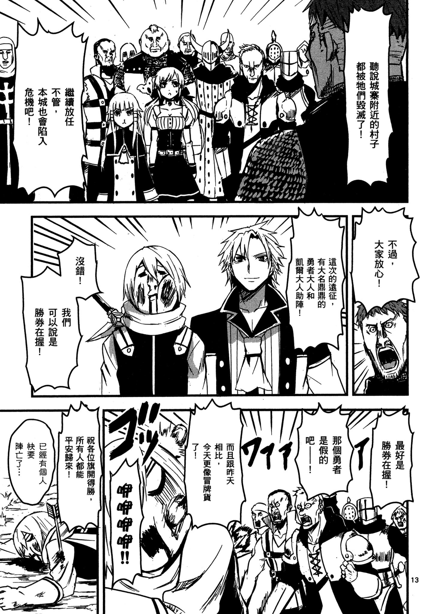 Page 98