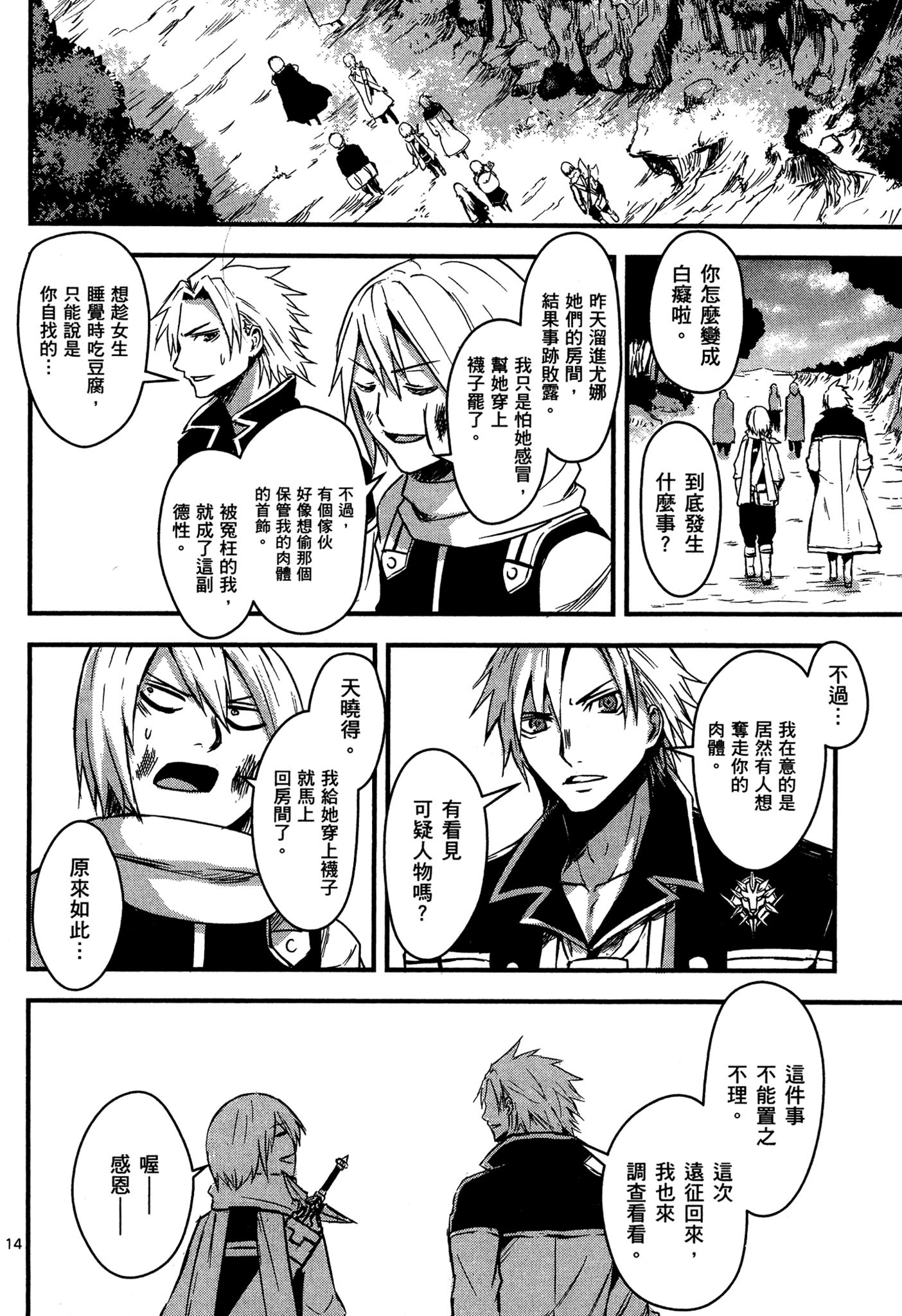 Page 99