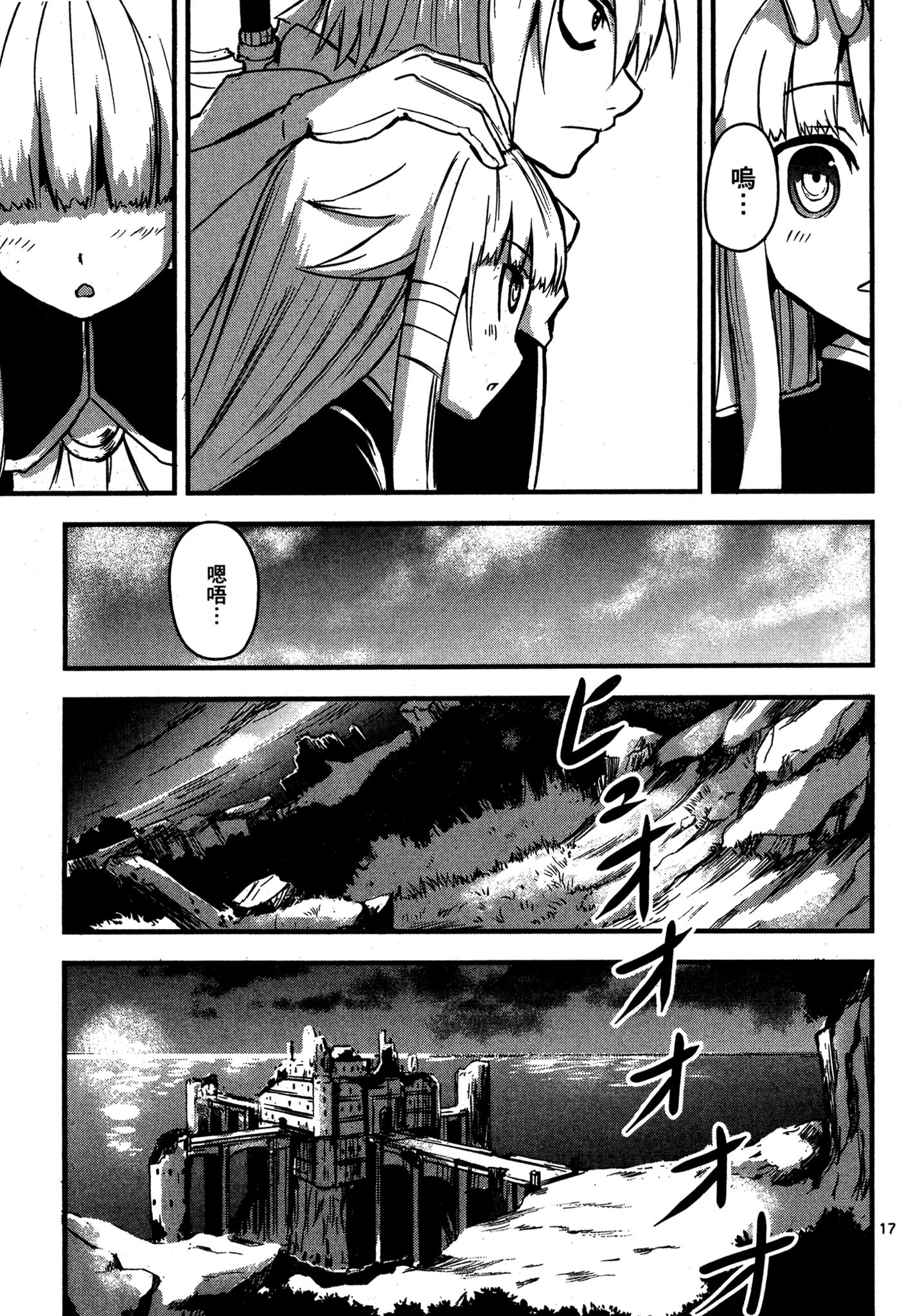 Page 102