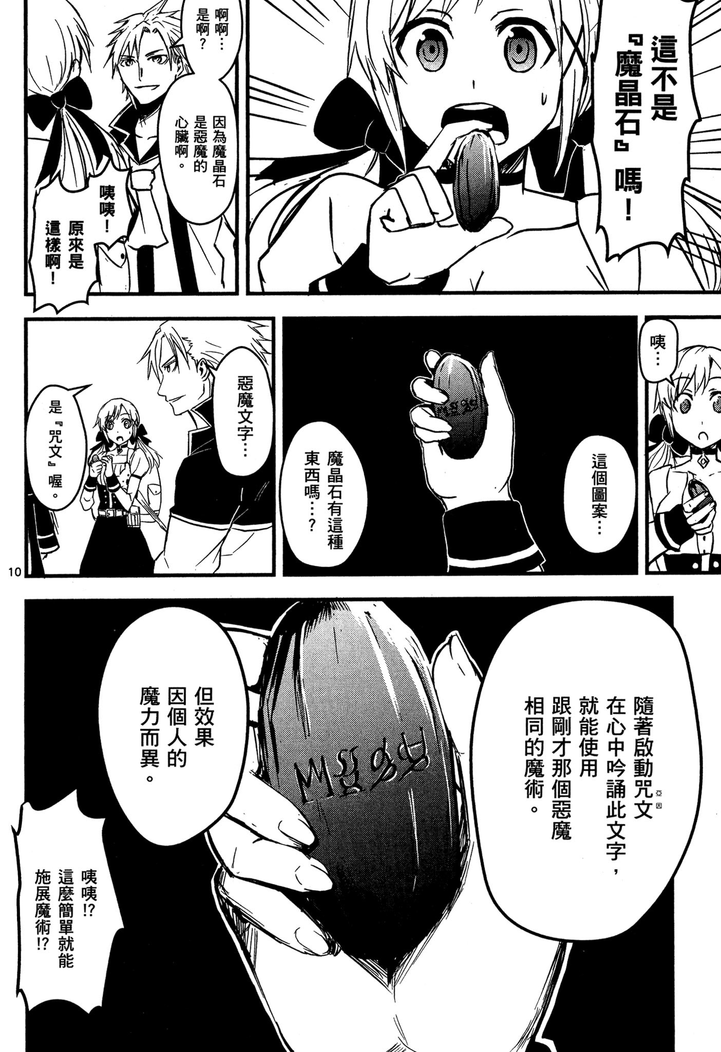 Page 115