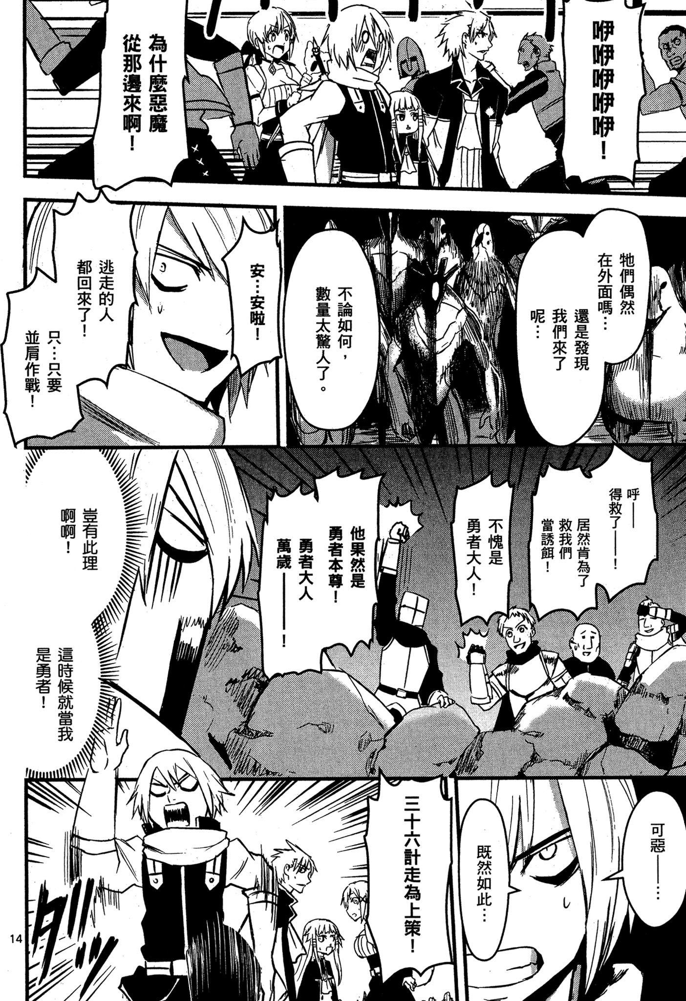 Page 119